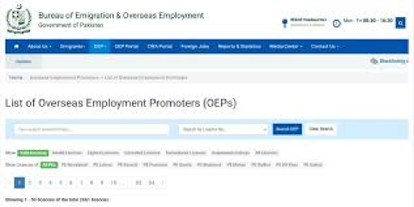 BEOE official portal screenshot