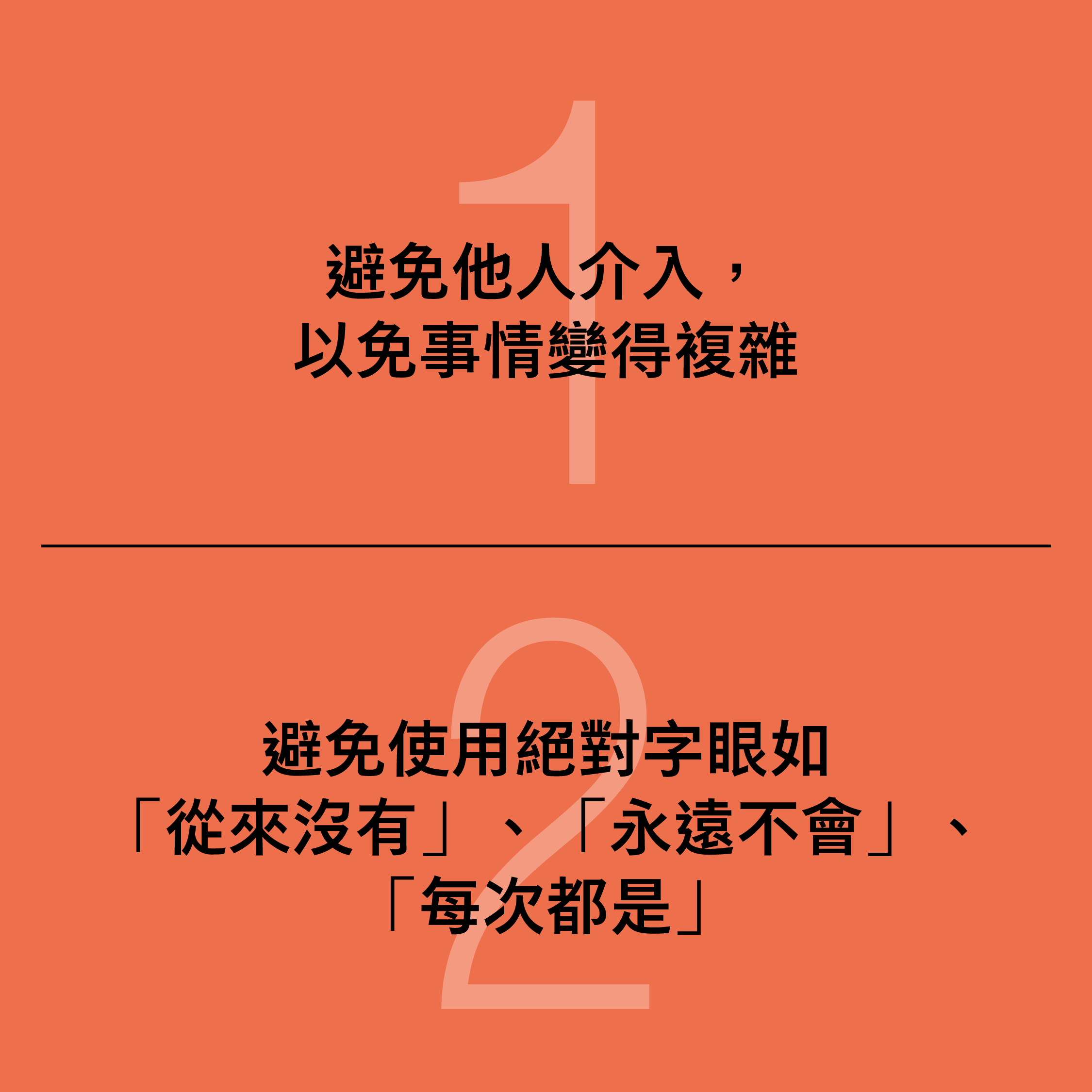 如何成為拆彈專家