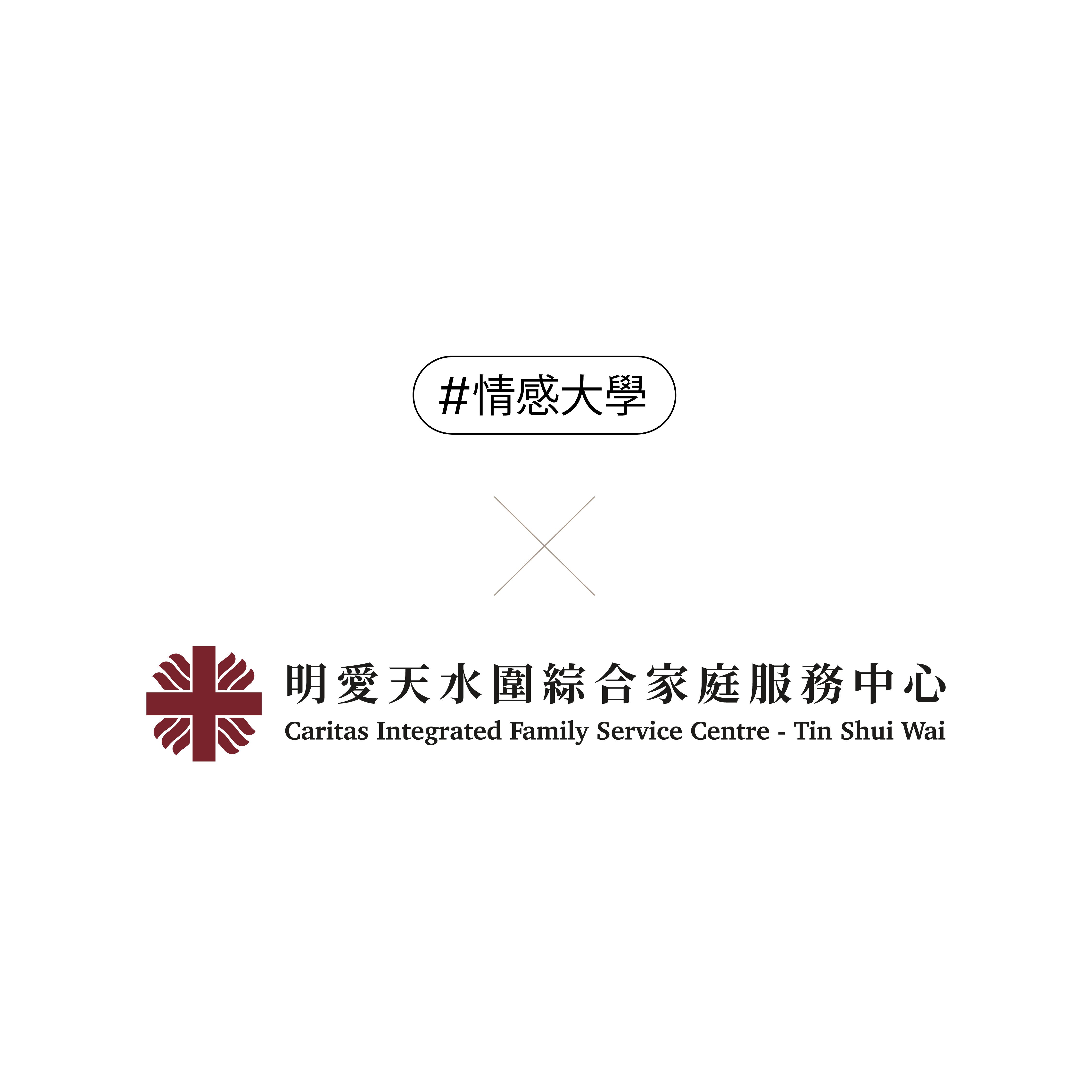 P牌仔父母的辛酸
