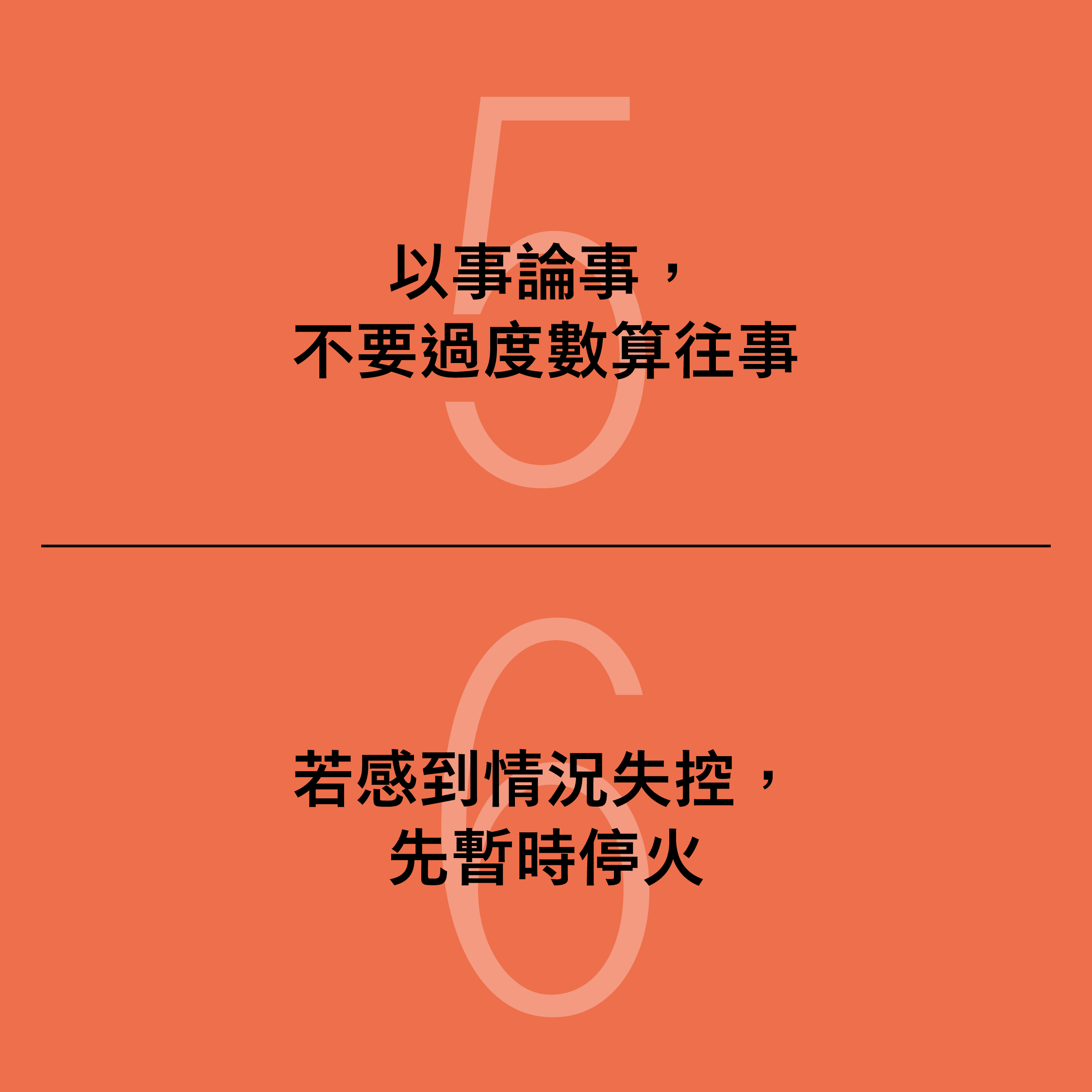 如何成為拆彈專家