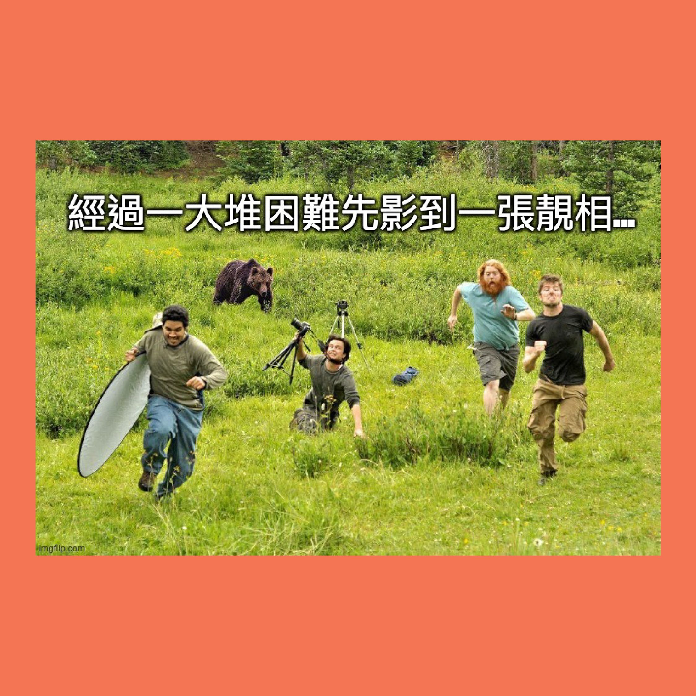 點解記錄回憶咁麻煩?