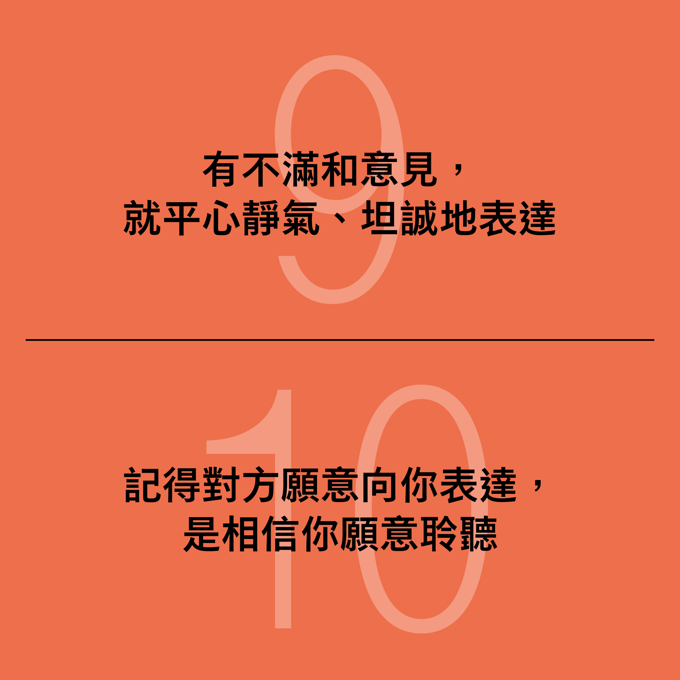 如何成為拆彈專家