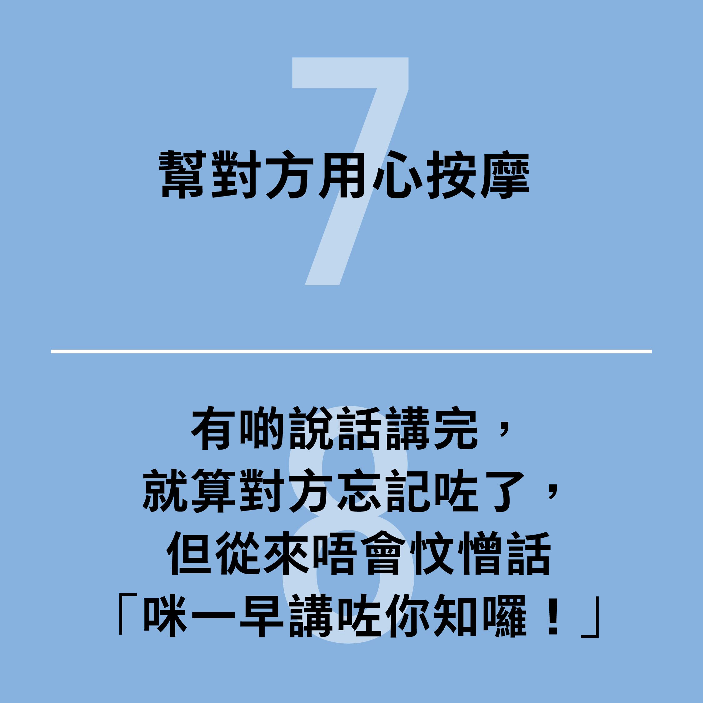 十種表達我愛你的方法