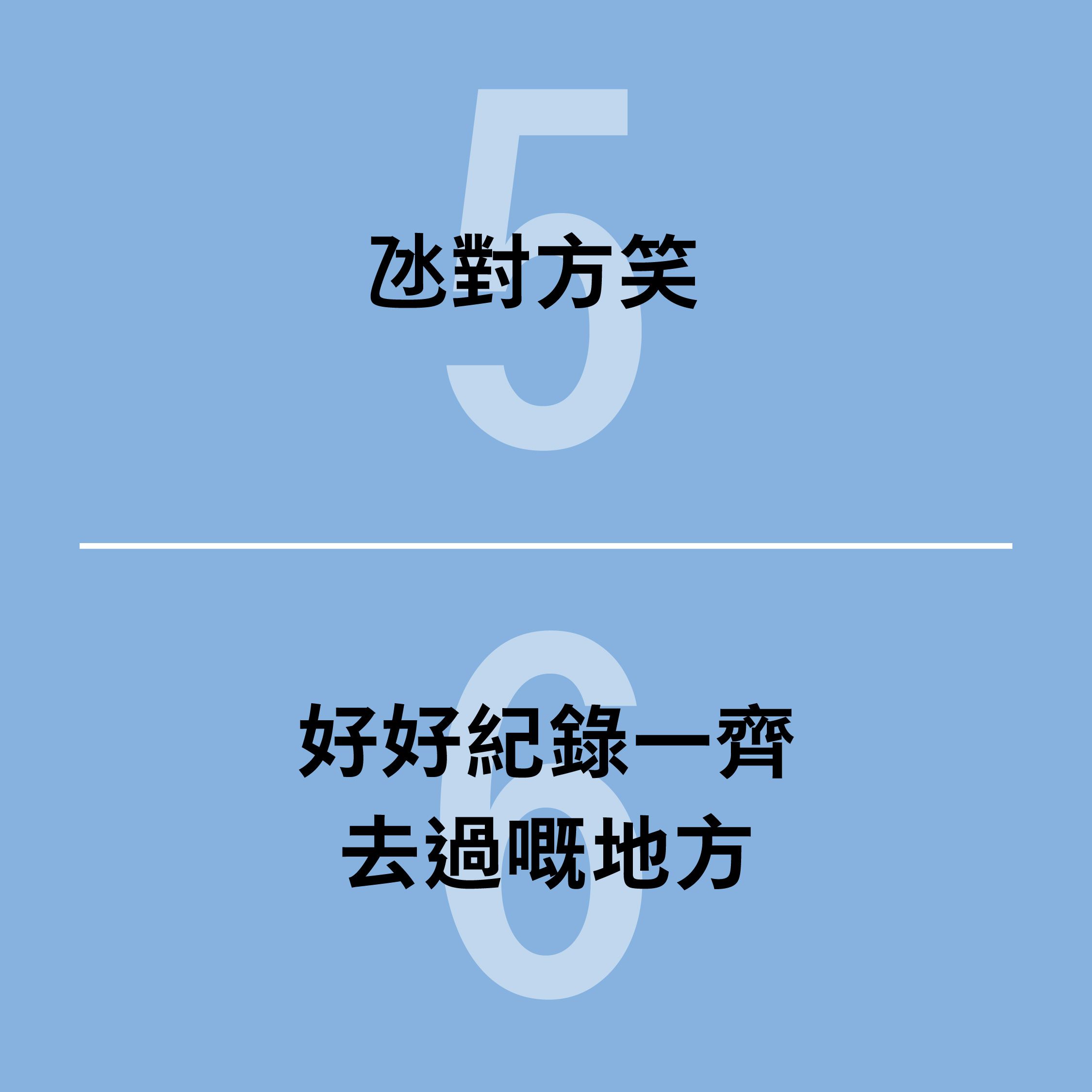 十種表達我愛你的方法