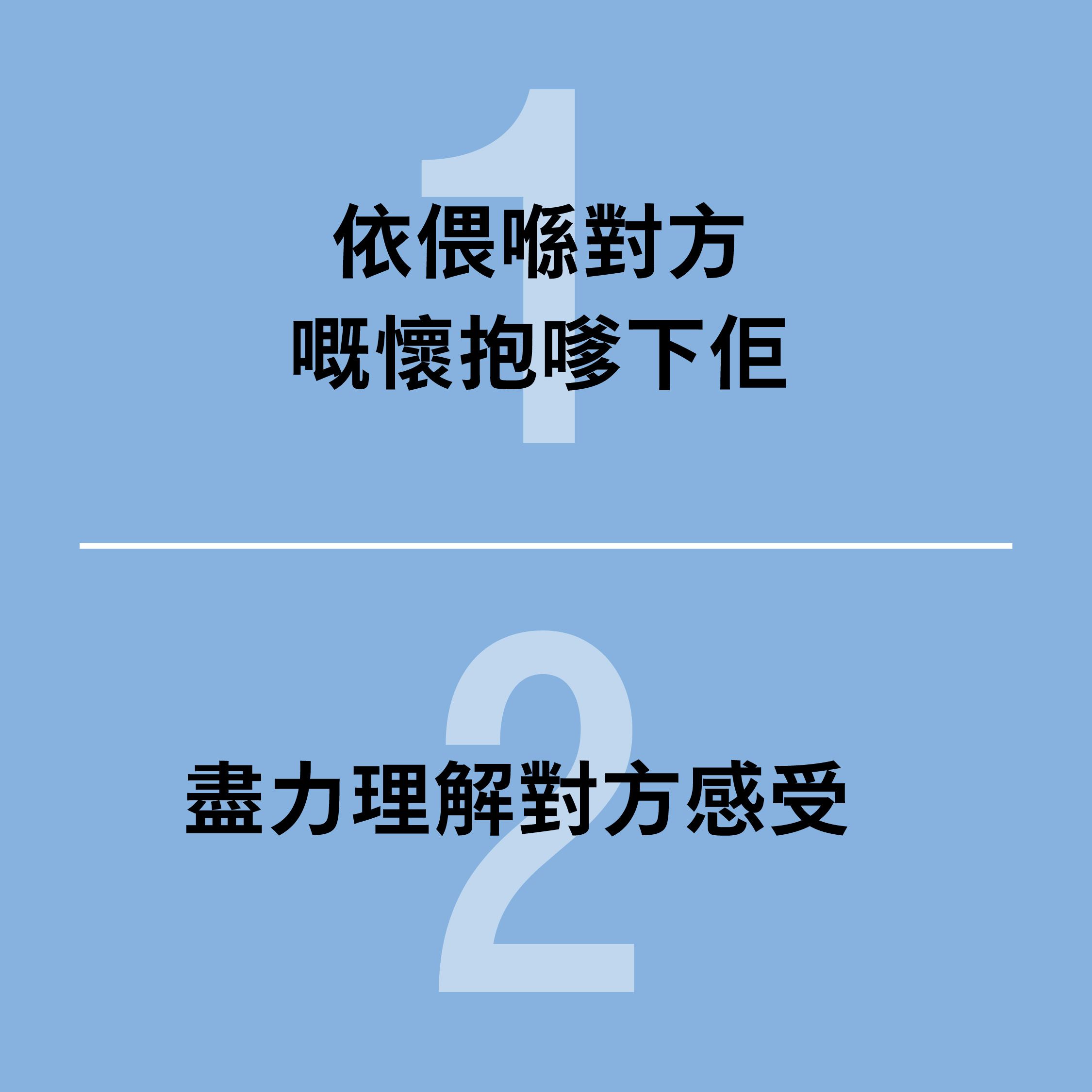 十種表達我愛你的方法
