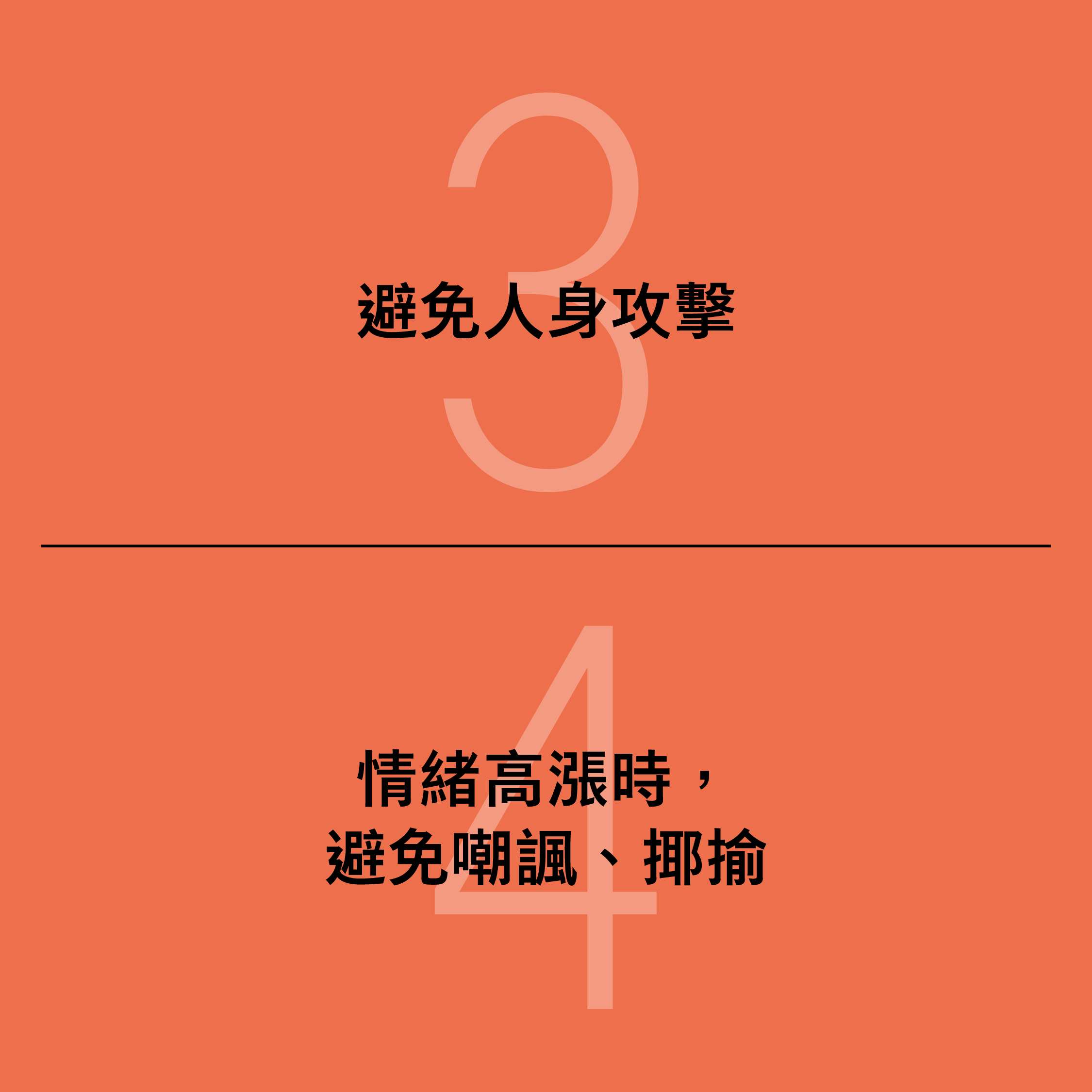 如何成為拆彈專家