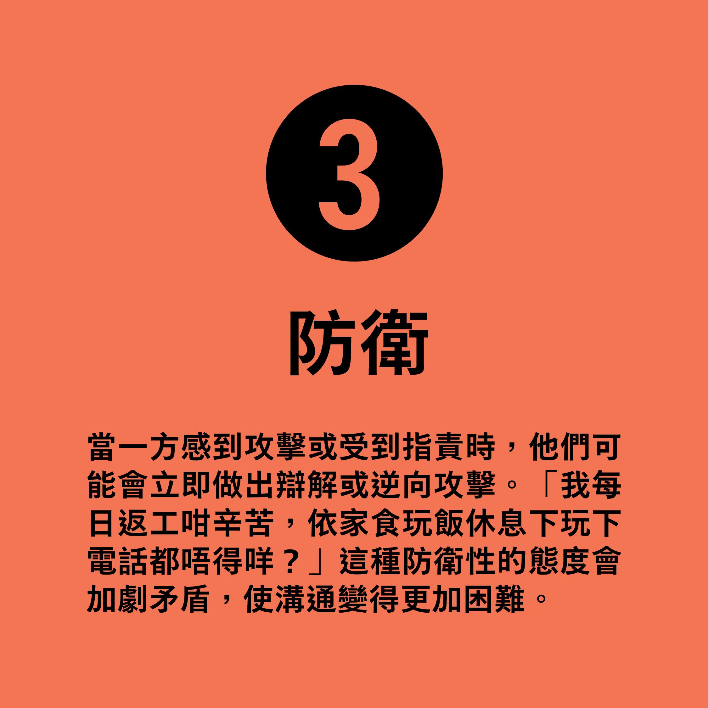 是什麼令一段感情走到盡頭