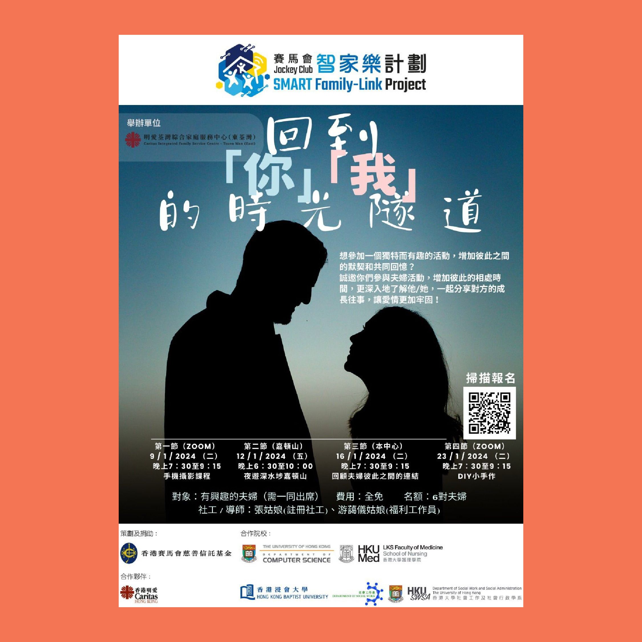 點解記錄回憶咁麻煩?