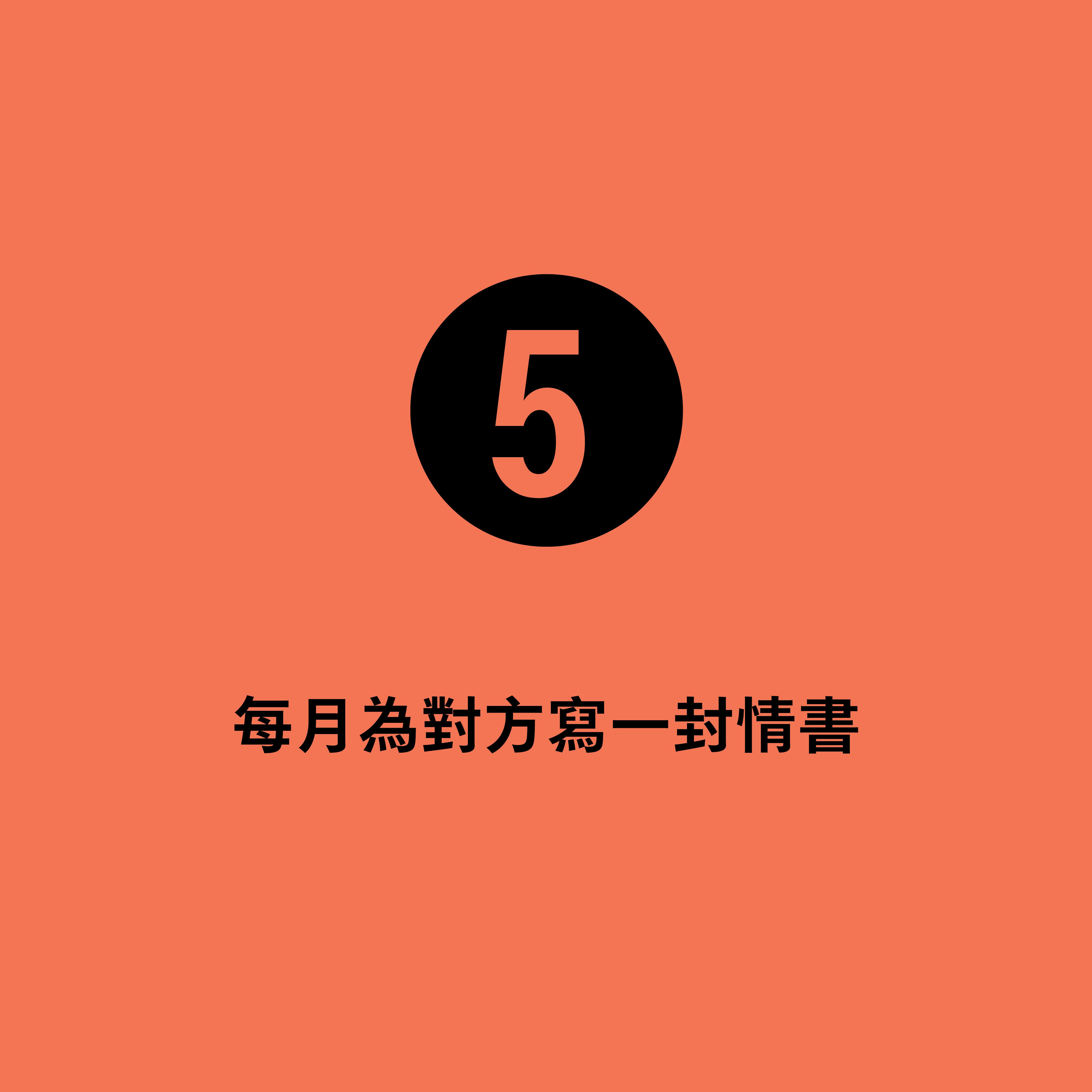帶來儀式感的5件小事