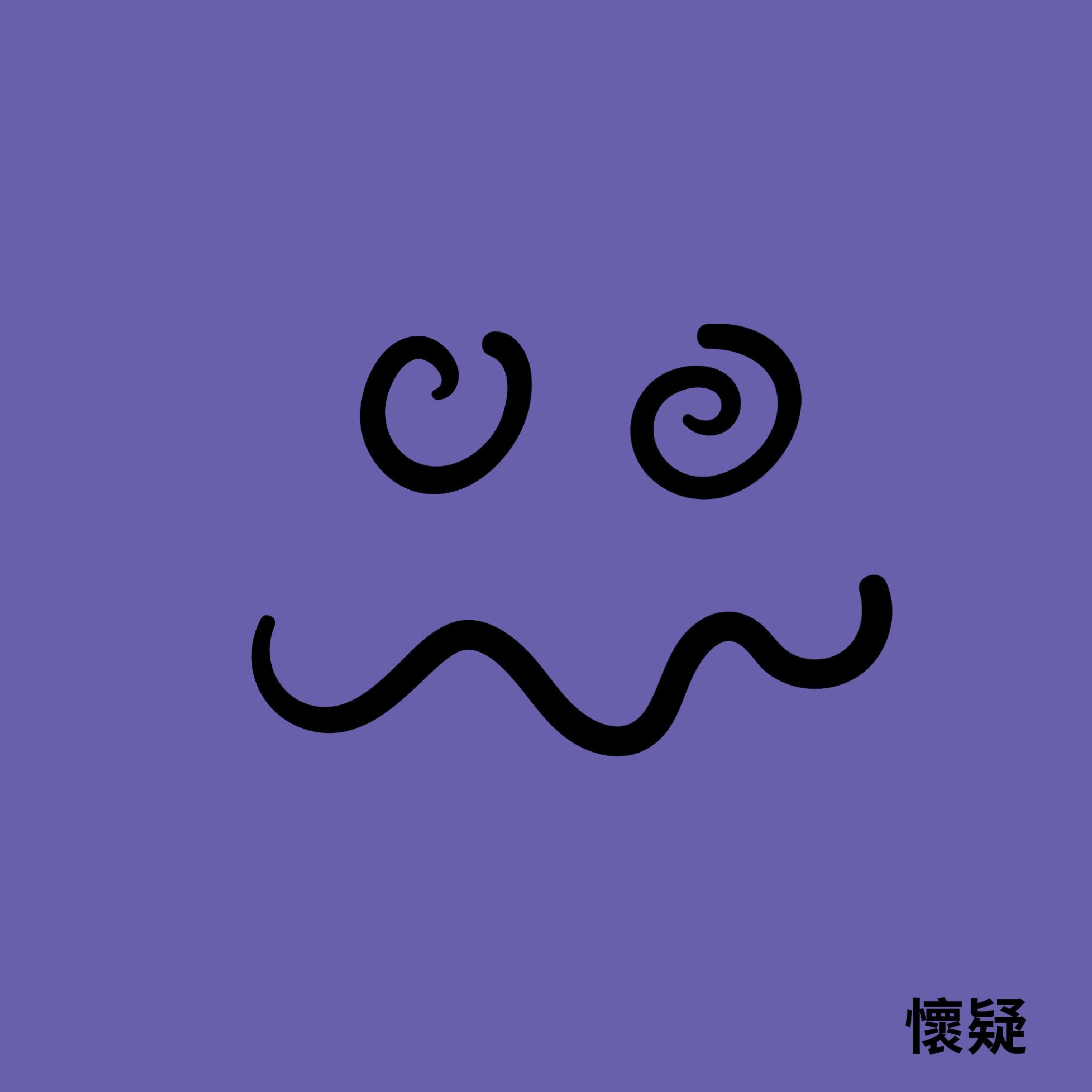 當你發現另一半有婚外情，你會感到......