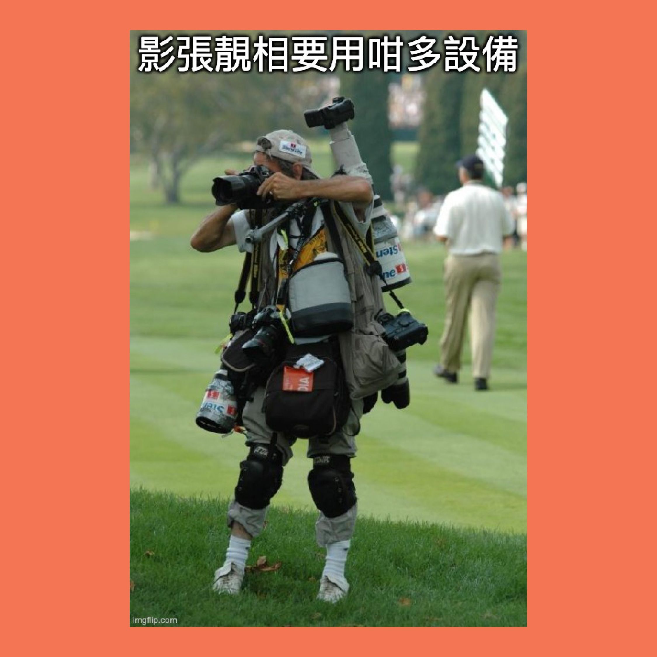 點解記錄回憶咁麻煩?