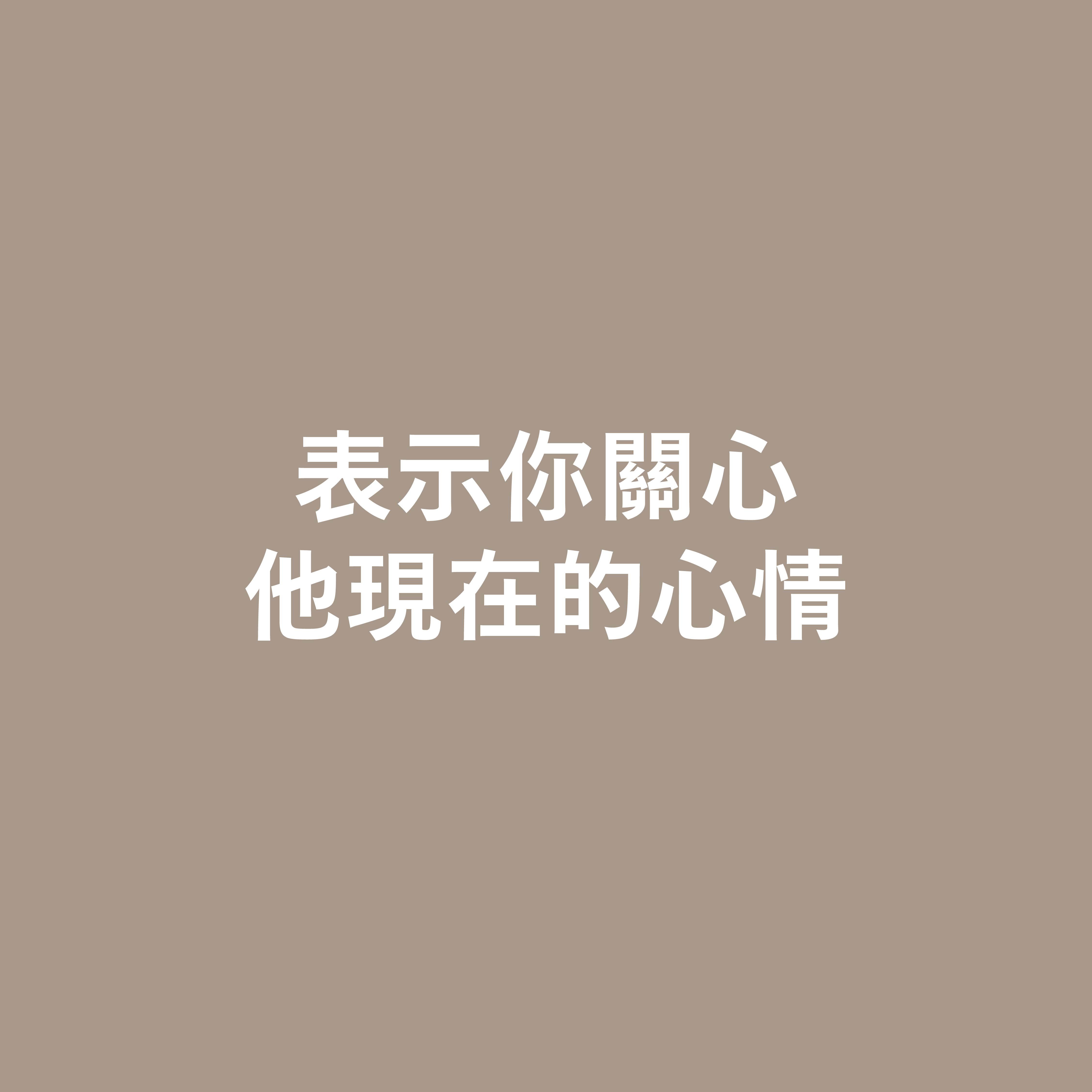 聆聽 =/= 明白