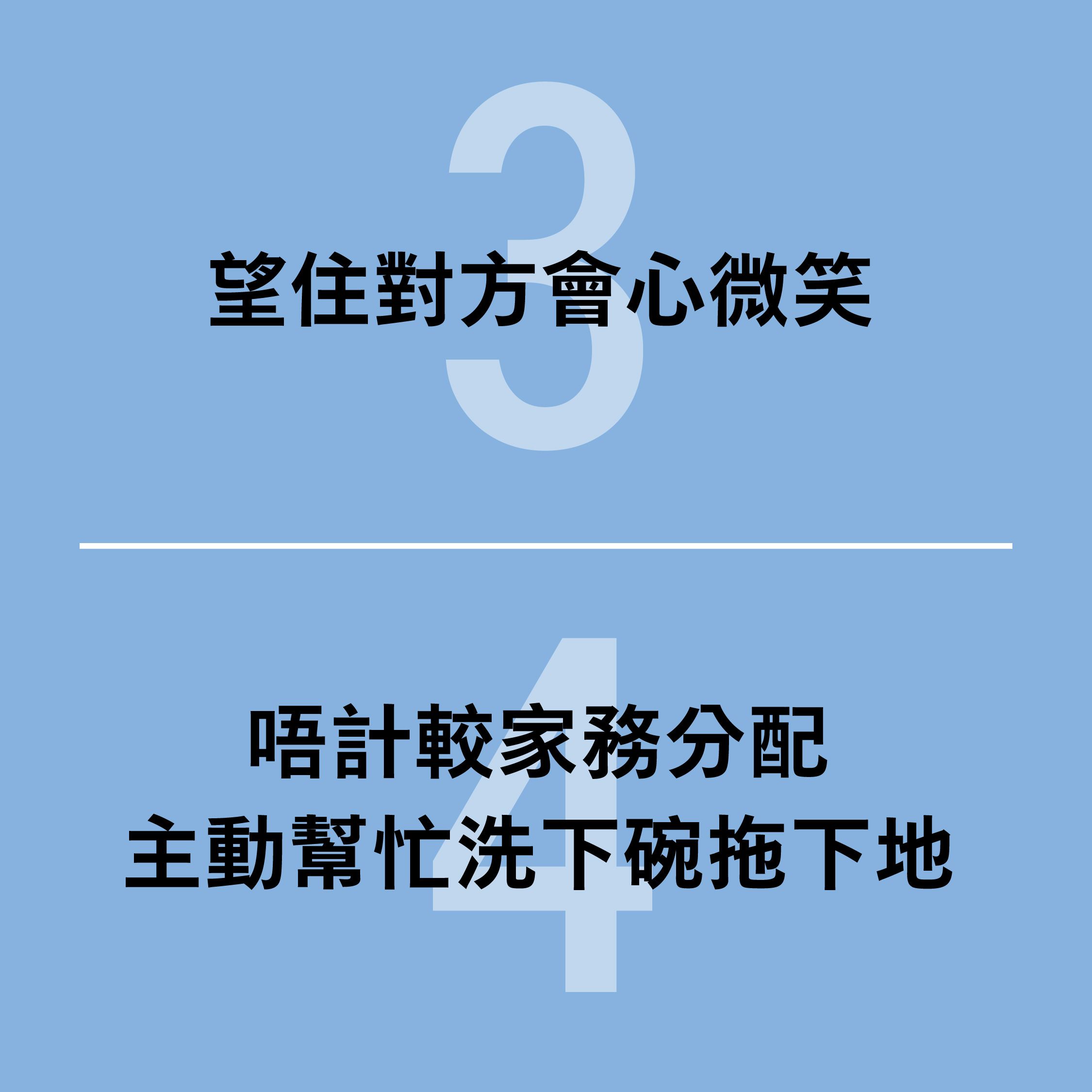 十種表達我愛你的方法