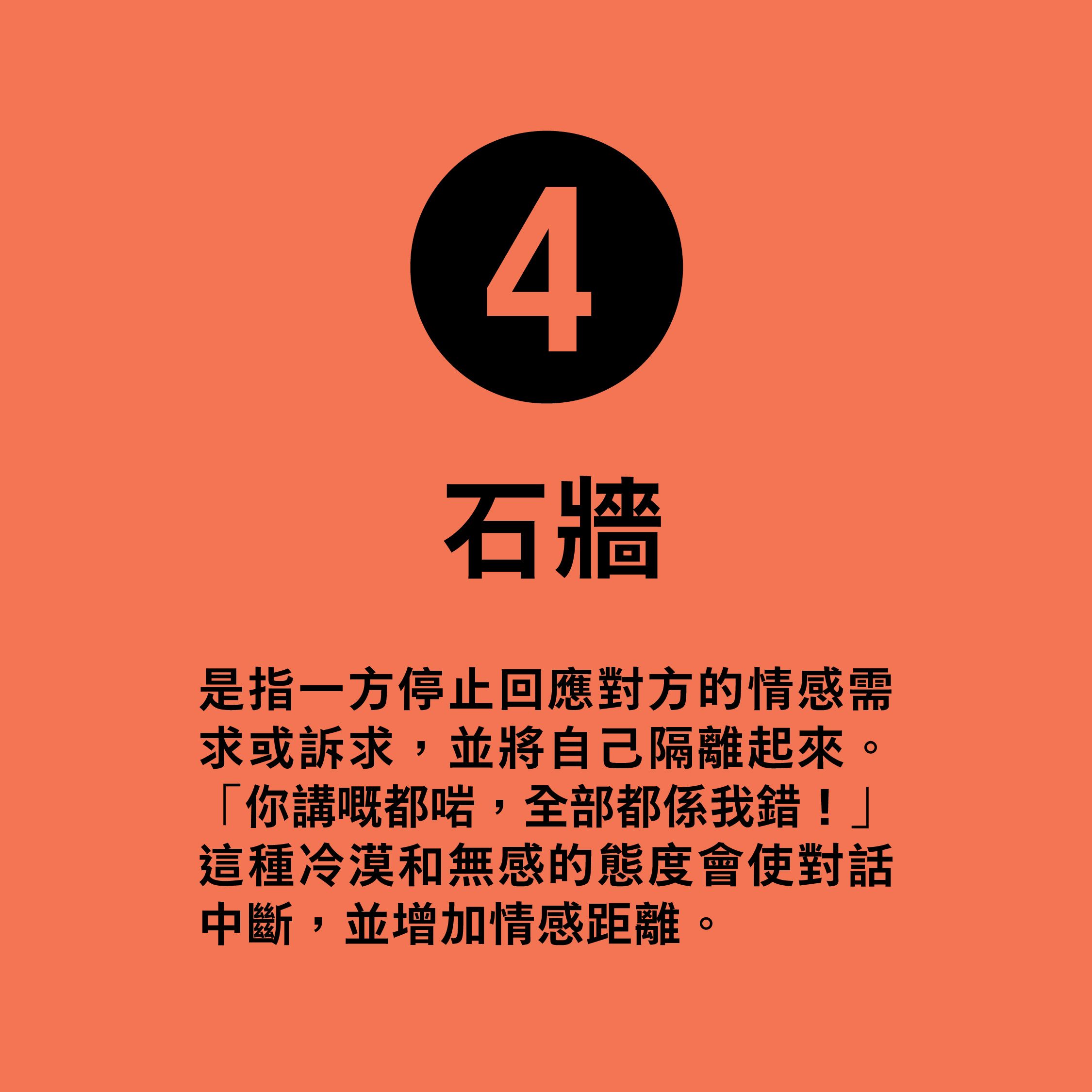是什麼令一段感情走到盡頭