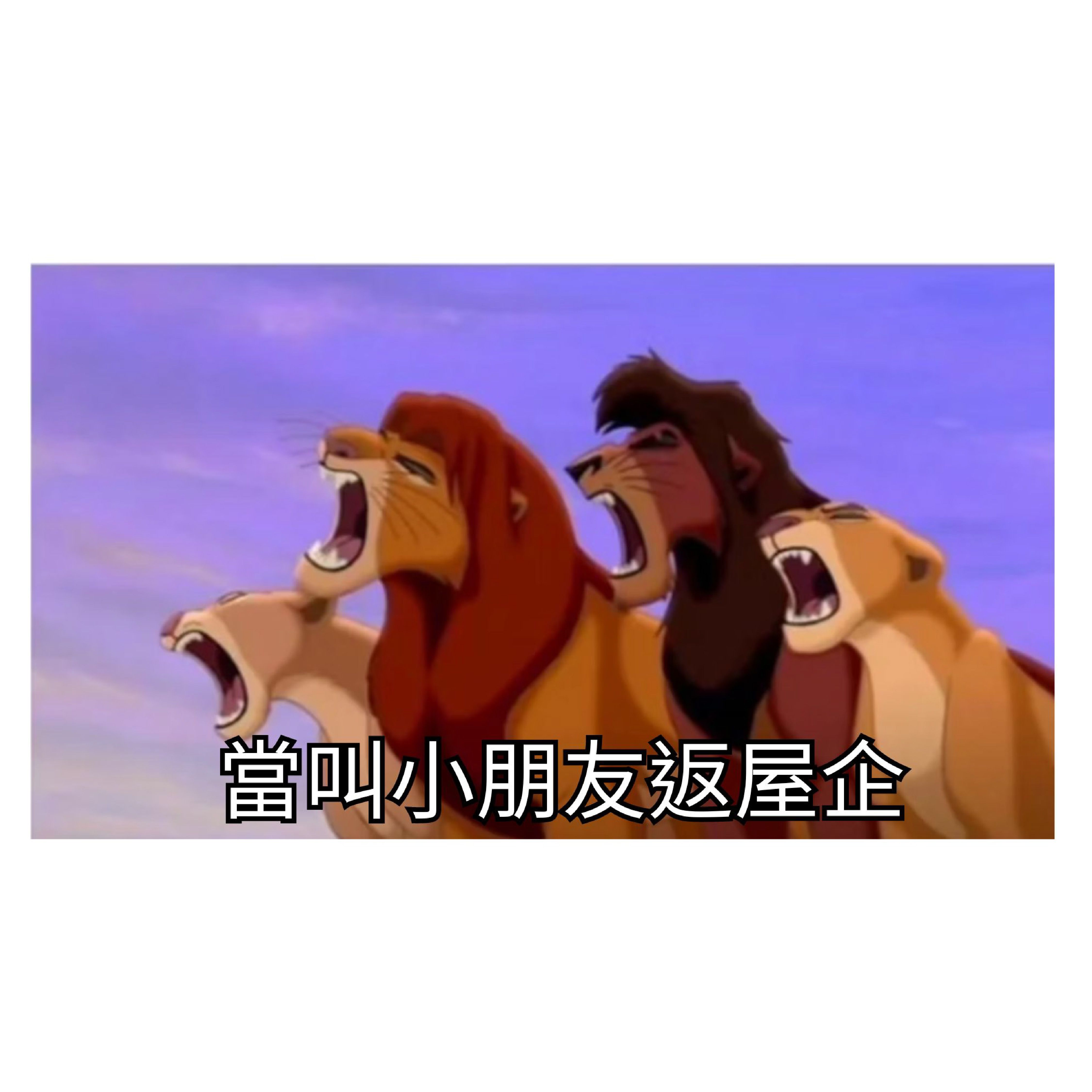 P牌仔父母的辛酸