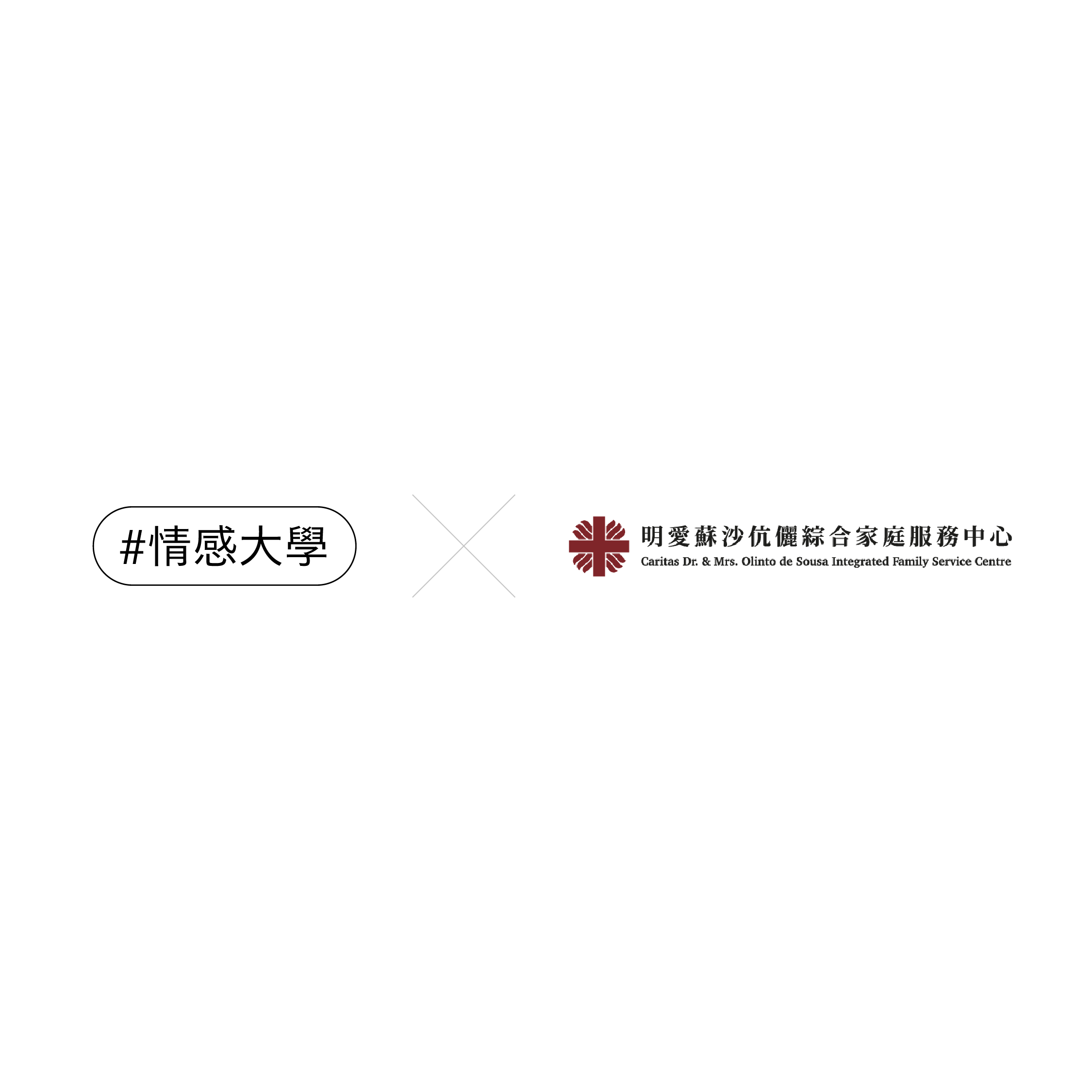 第一屆機不離手大賽