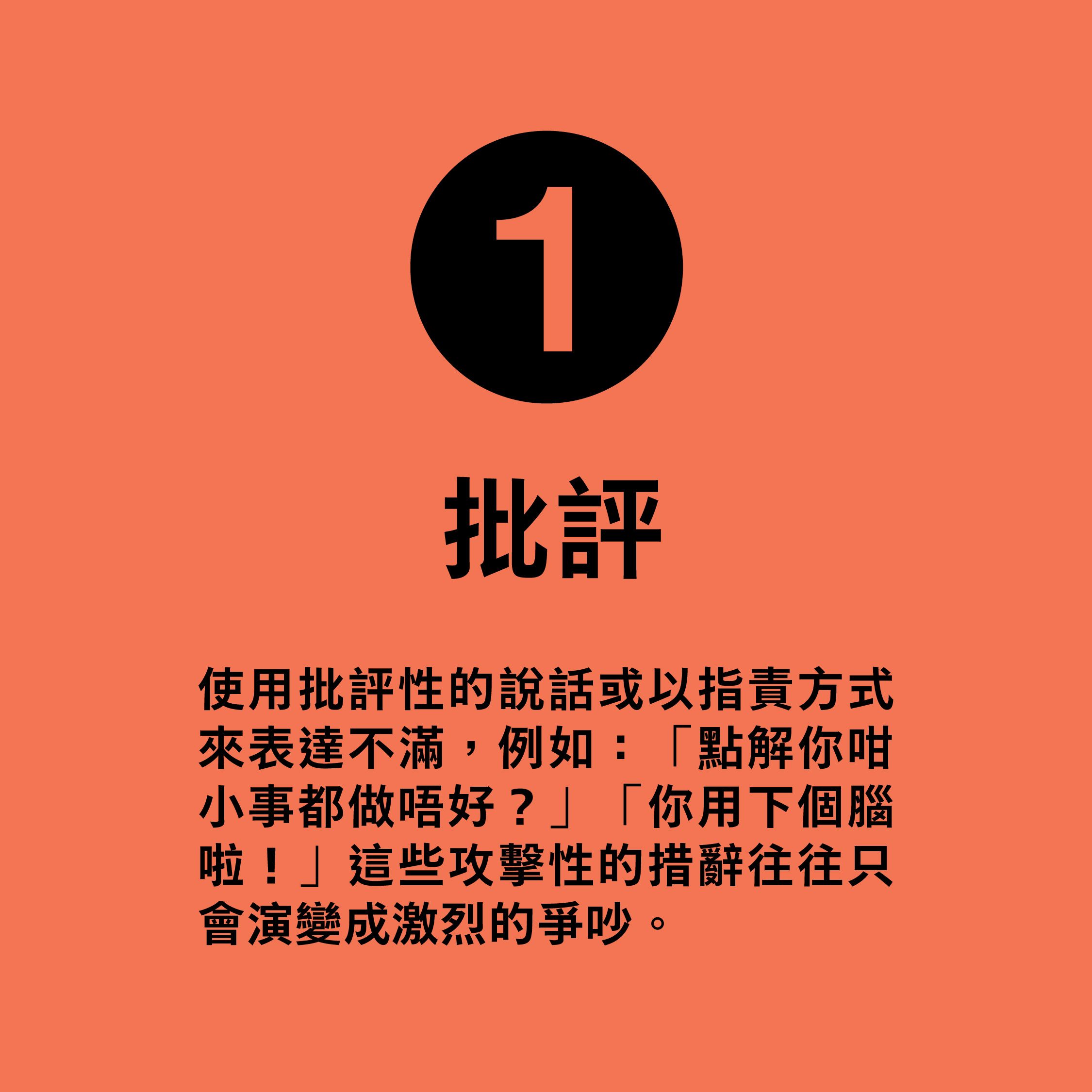 是什麼令一段感情走到盡頭