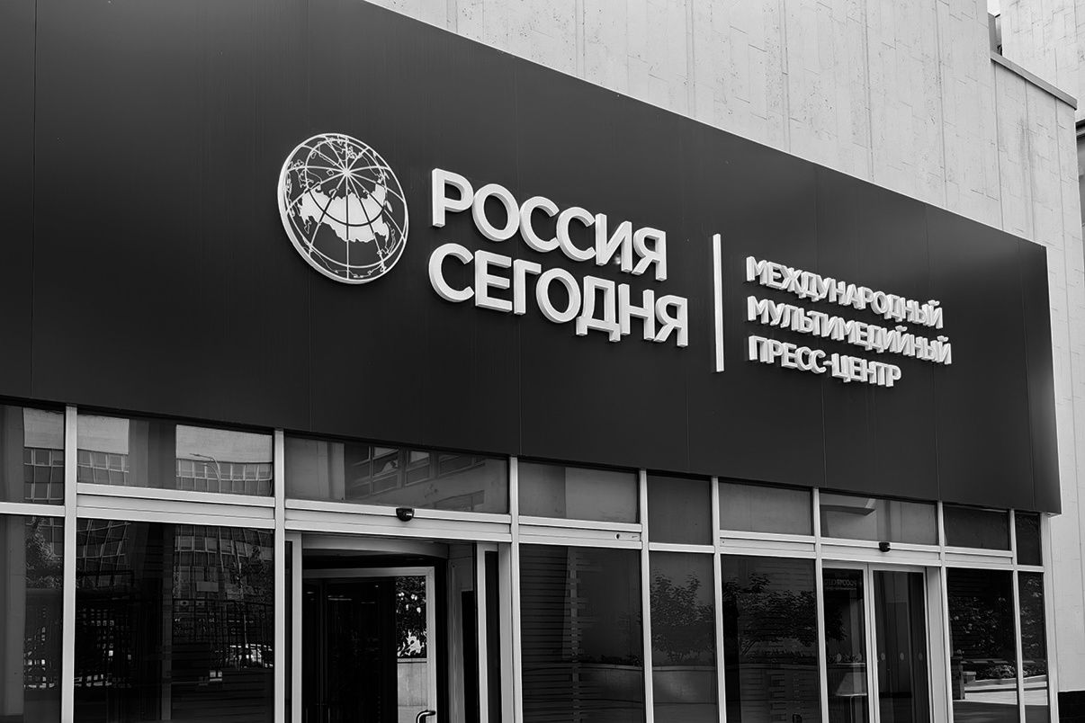 RIA Novosti News Agency 