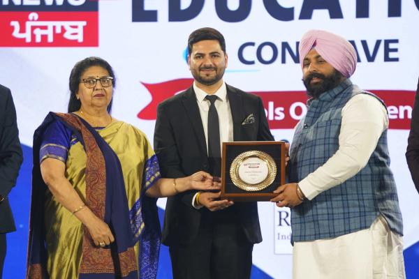 STATE LEVEL EDUCATIONAL EXCELLENCE AWARD