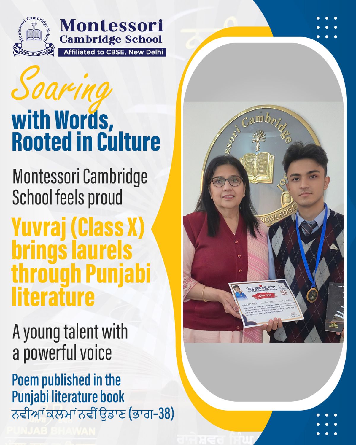 Soaring with Words, Rooted in Culture 