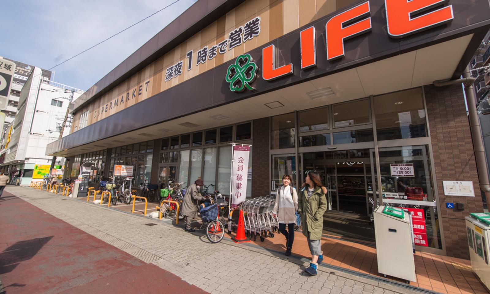 There's also a supermarket right by Showacho Station.
