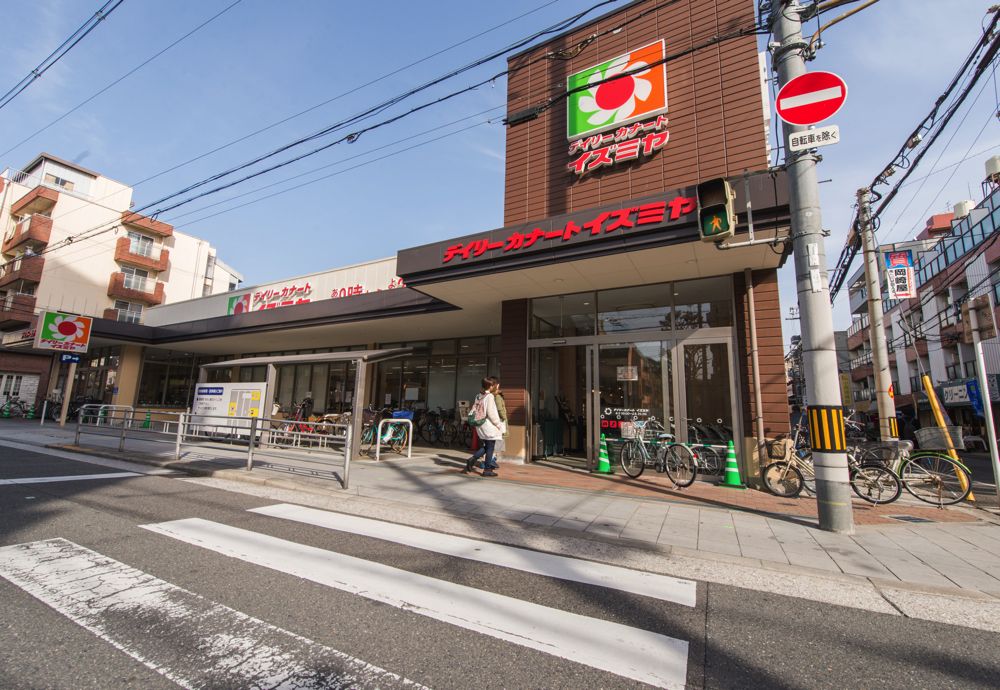 Supermarket 5 minutes away on foot.