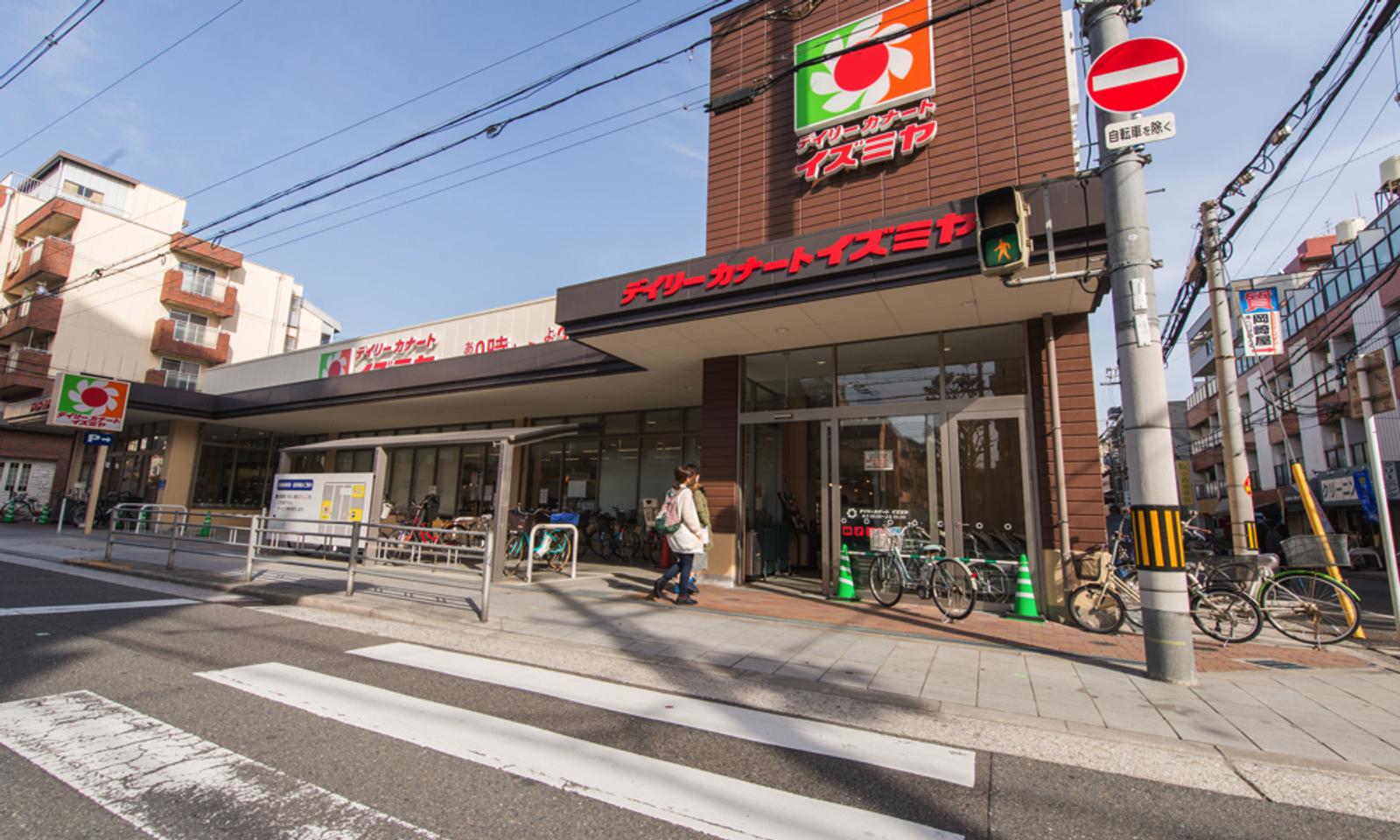 Supermarket 5 minutes away on foot.