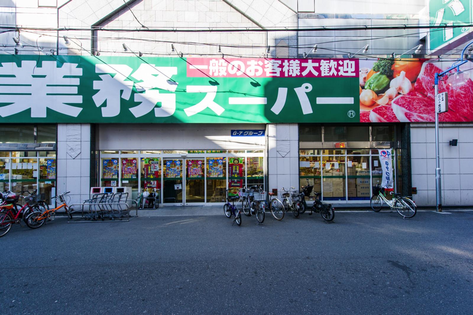 4 minutes walk to another supermarket