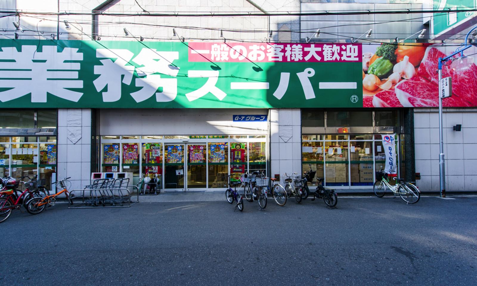 4 minutes walk to another supermarket
