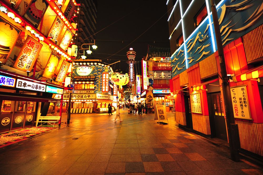 Tsutenkaku Tower