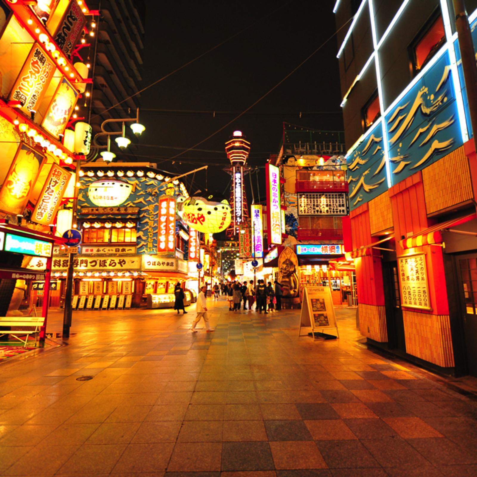 Tsutenkaku Tower