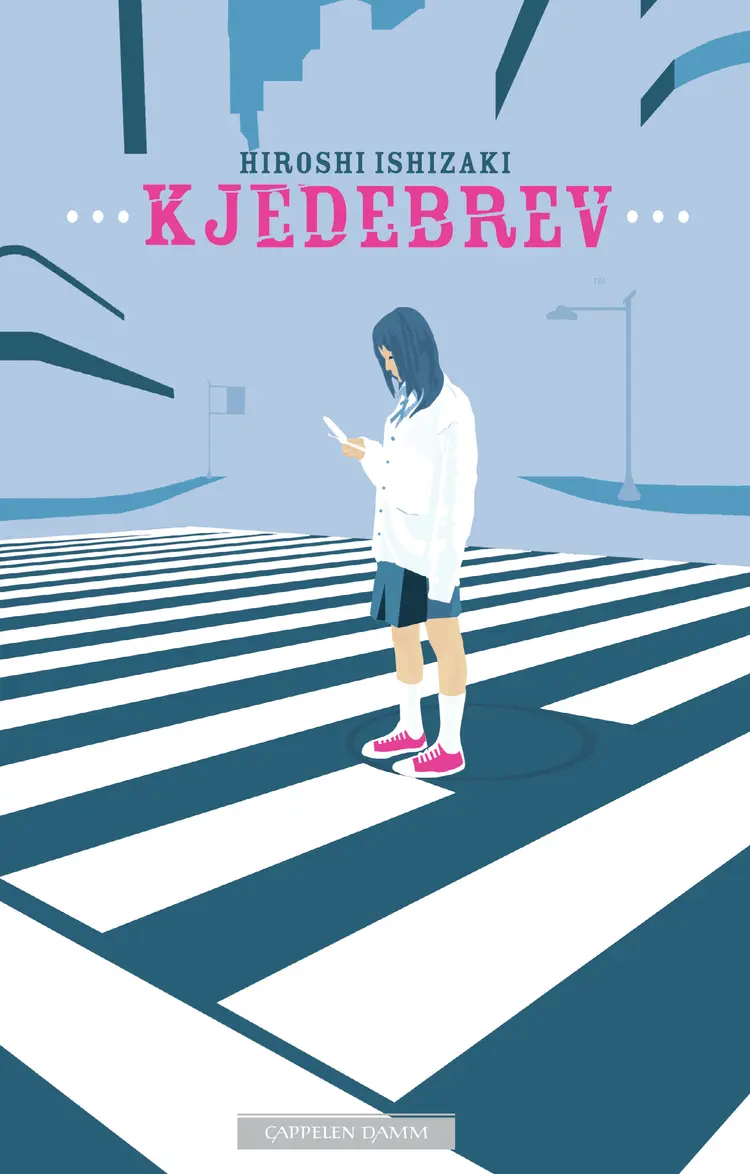 Omslag Kjedebrev av Hiroshi Ishizaki (Innbundet)