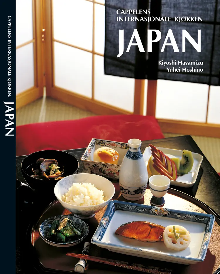 Omslag Japan av Hayamizu K/Hoshino Y (Innbundet)