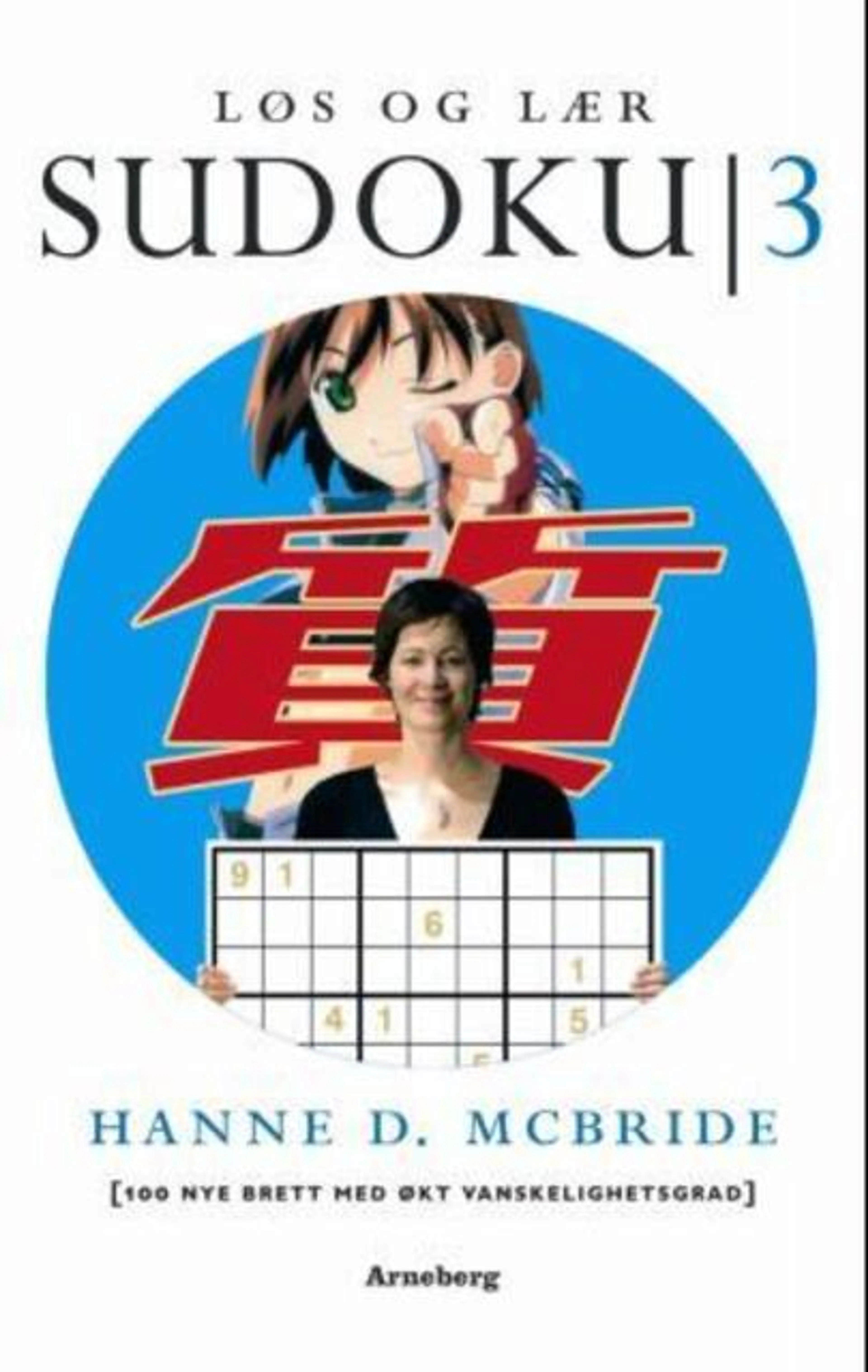 Omslag Løs og lær sudoku 3 av Hanne D. McBride (Ukjent)