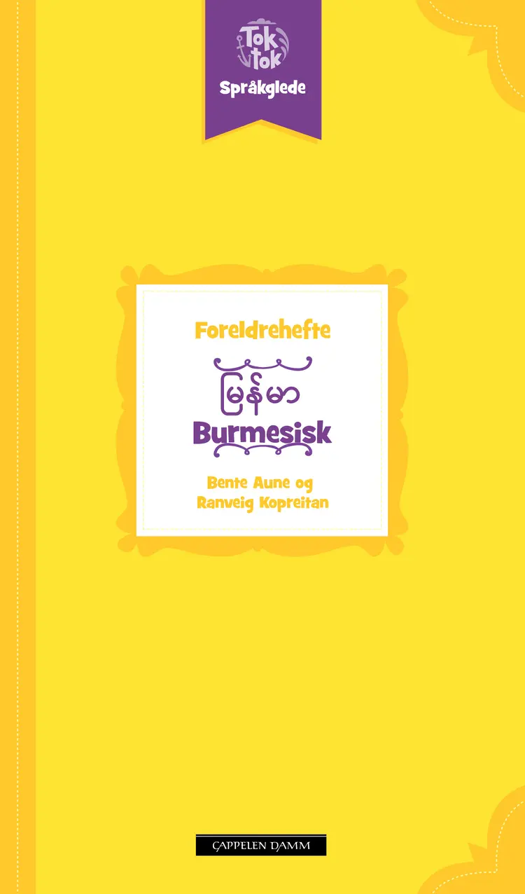Omslag Toktok Språkglede Foreldrehefte Burmesisk av Bente Aune og Ranveig Kopreitan (Heftet)