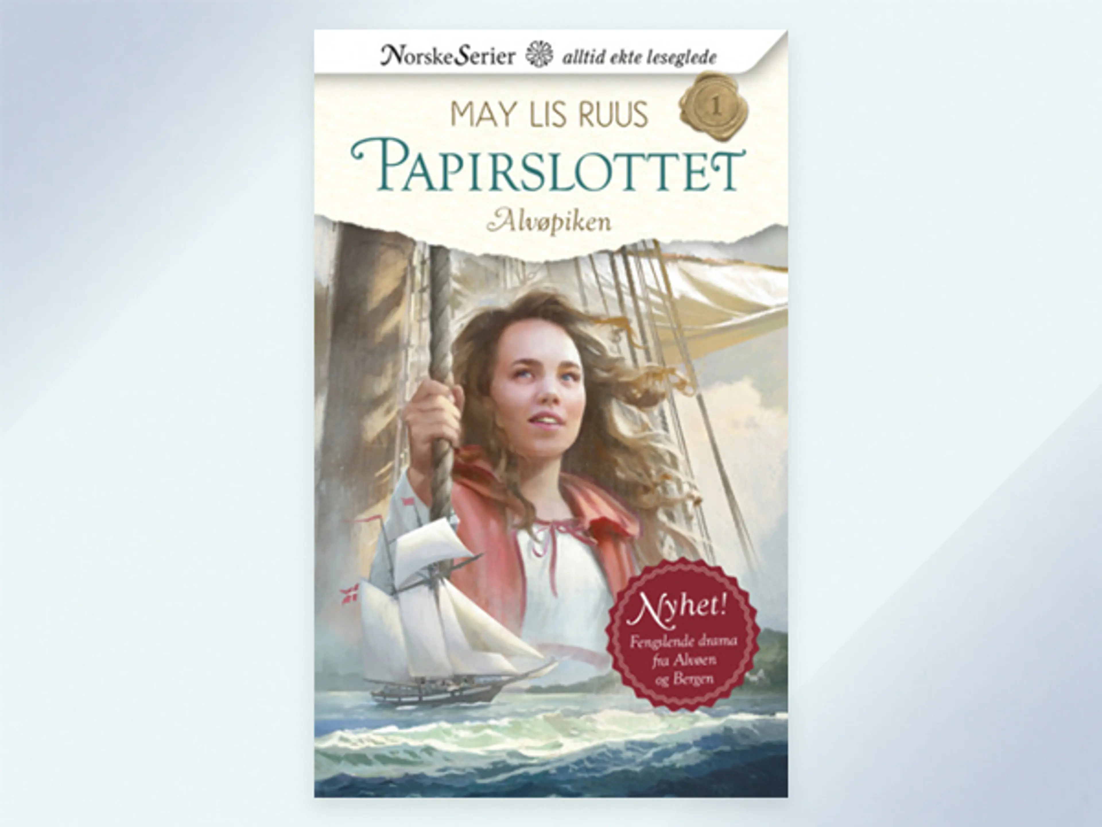 Første bok i serien Papirslottet