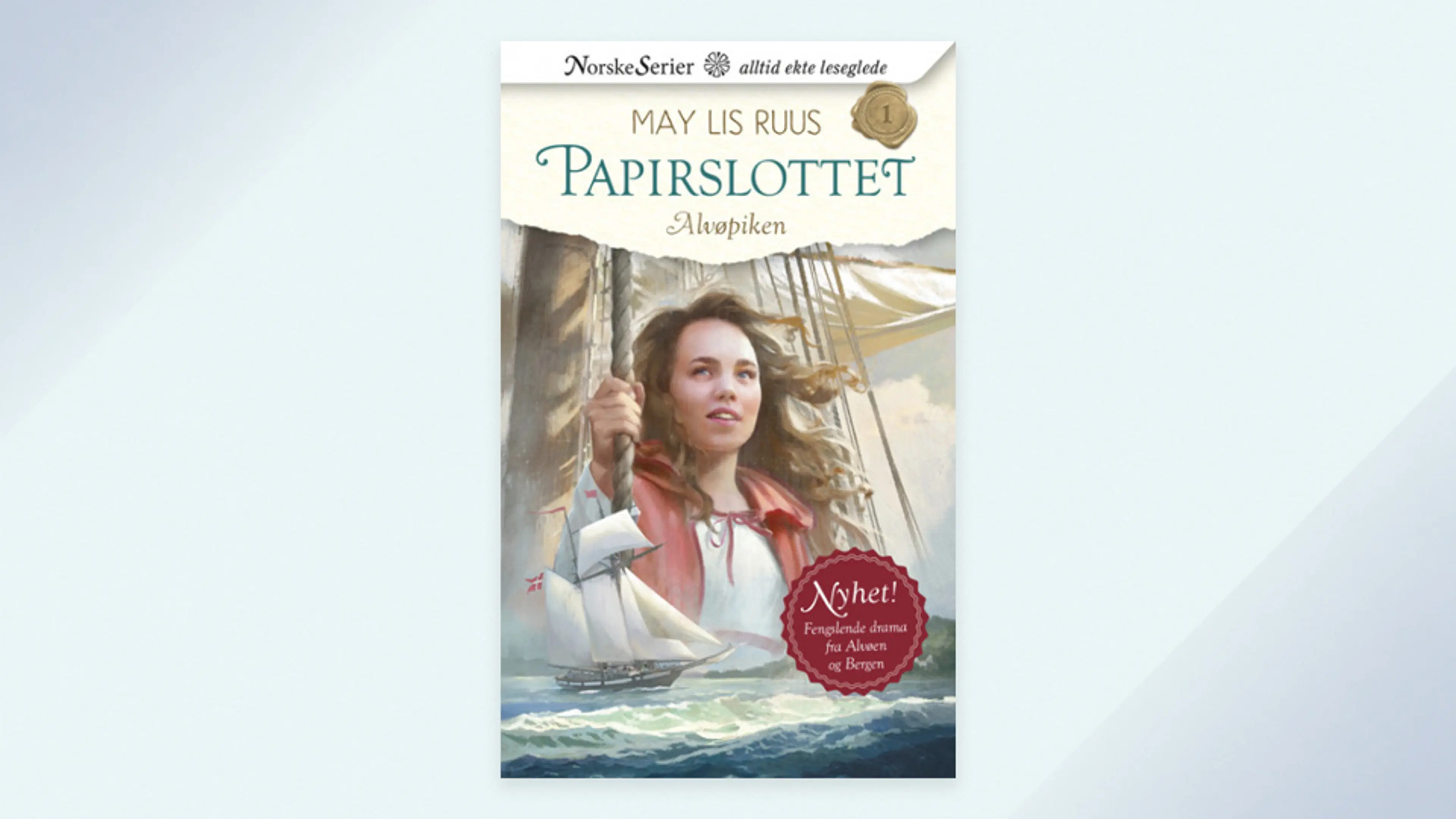 Første bok i serien Papirslottet