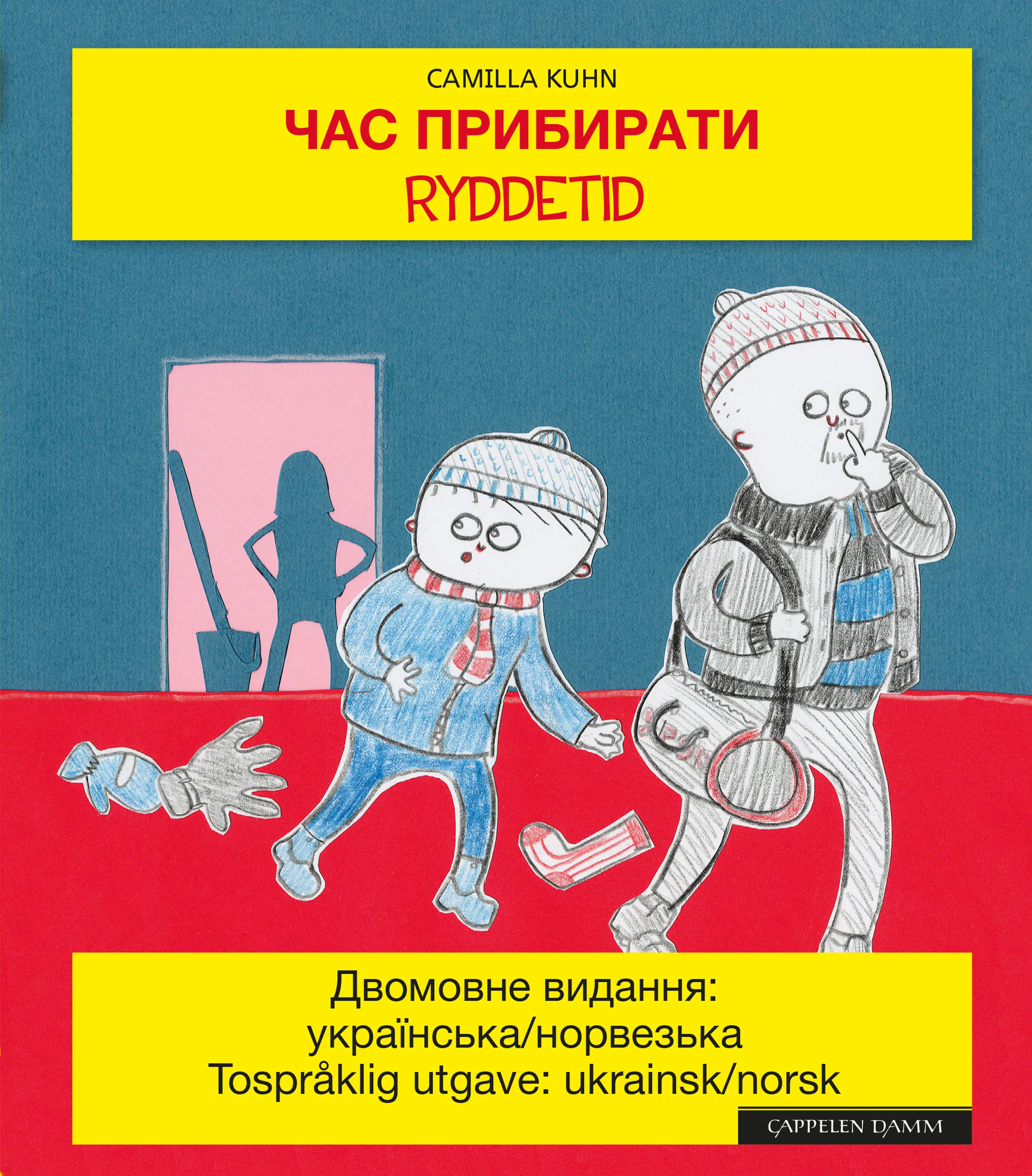 Omslag Ryddetid norsk/ukrainsk av Camilla Kuhn (Ebok)