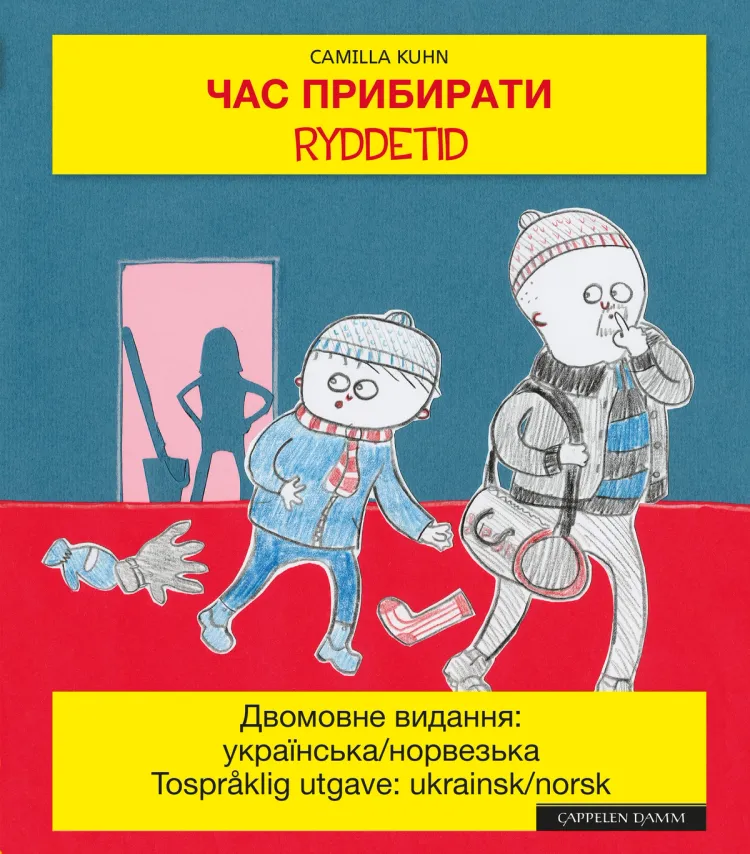 Omslag Ryddetid norsk/ukrainsk av Camilla Kuhn (Ebok)