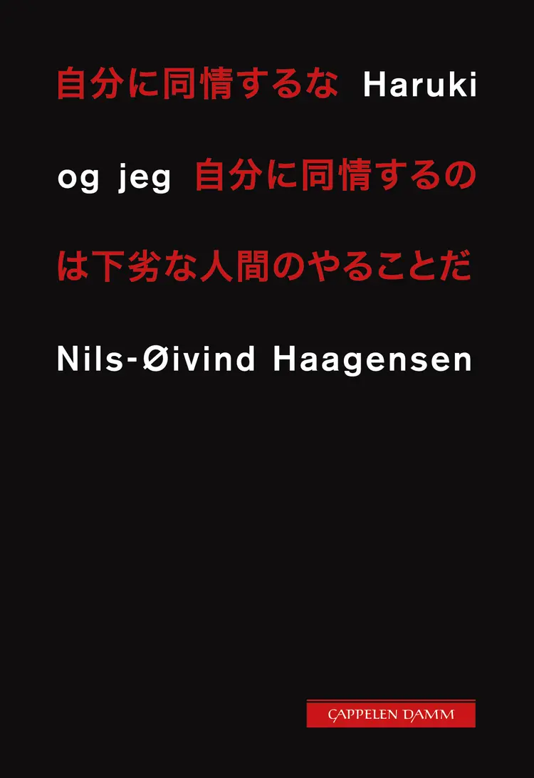 Omslag Haruki og jeg av Nils-Øivind Haagensen (Heftet)
