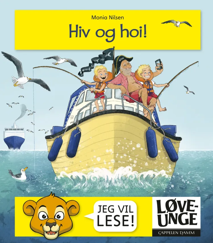 Omslag Løveunge - Hiv og hoi! av Monia Nilsen (Innbundet)