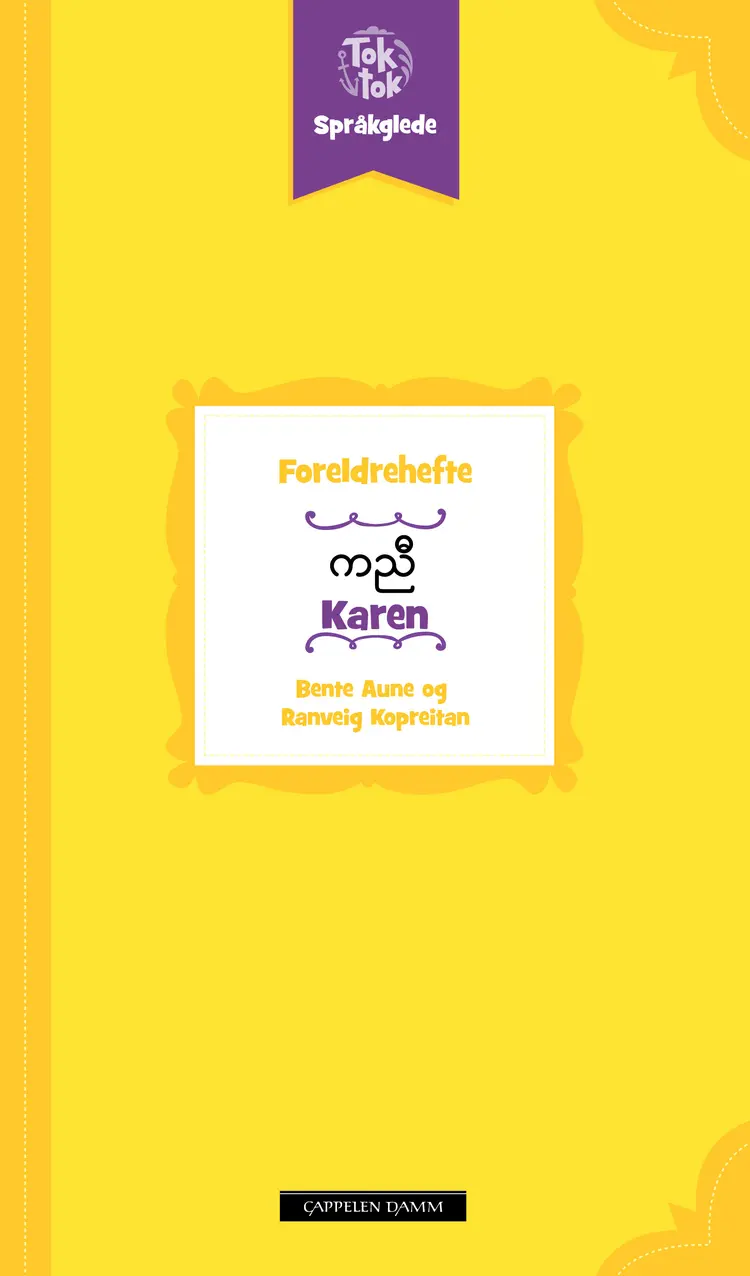 Omslag Toktok Språkglede Foreldrehefte Karen av Bente Aune og Ranveig Kopreitan (Heftet)
