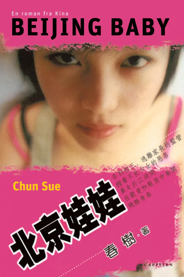 Omslag Beijing Baby av Chun Sue (Innbundet)