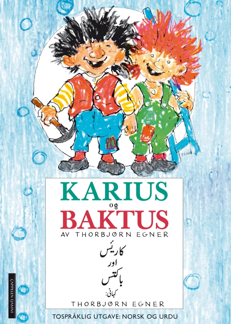 Omslag Karius og Baktus - norsk og urdu - tospråklig utgave av Thorbjørn Egner (Innbundet)