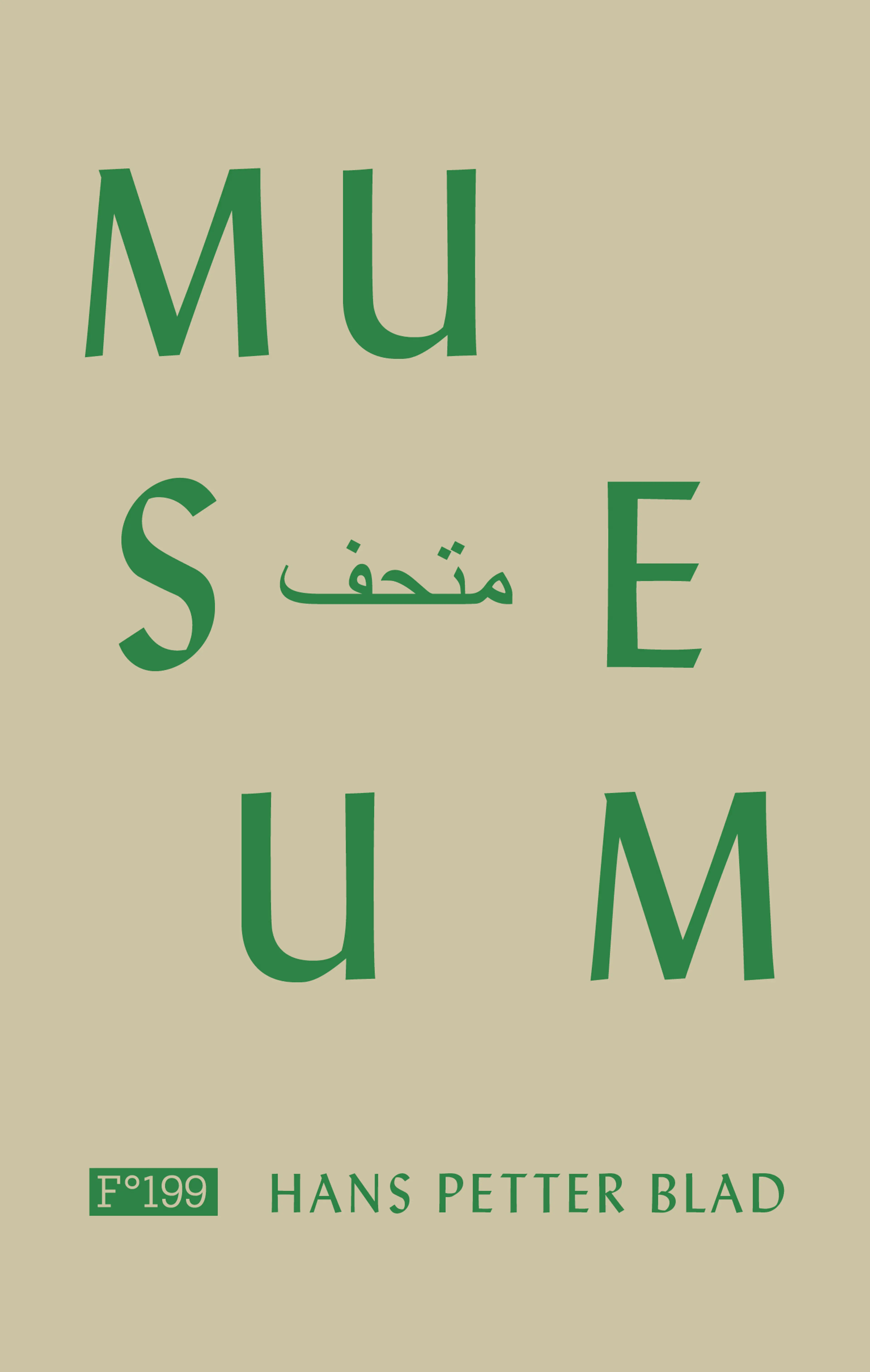 Omslag Museum av Hans Petter Blad (Heftet)