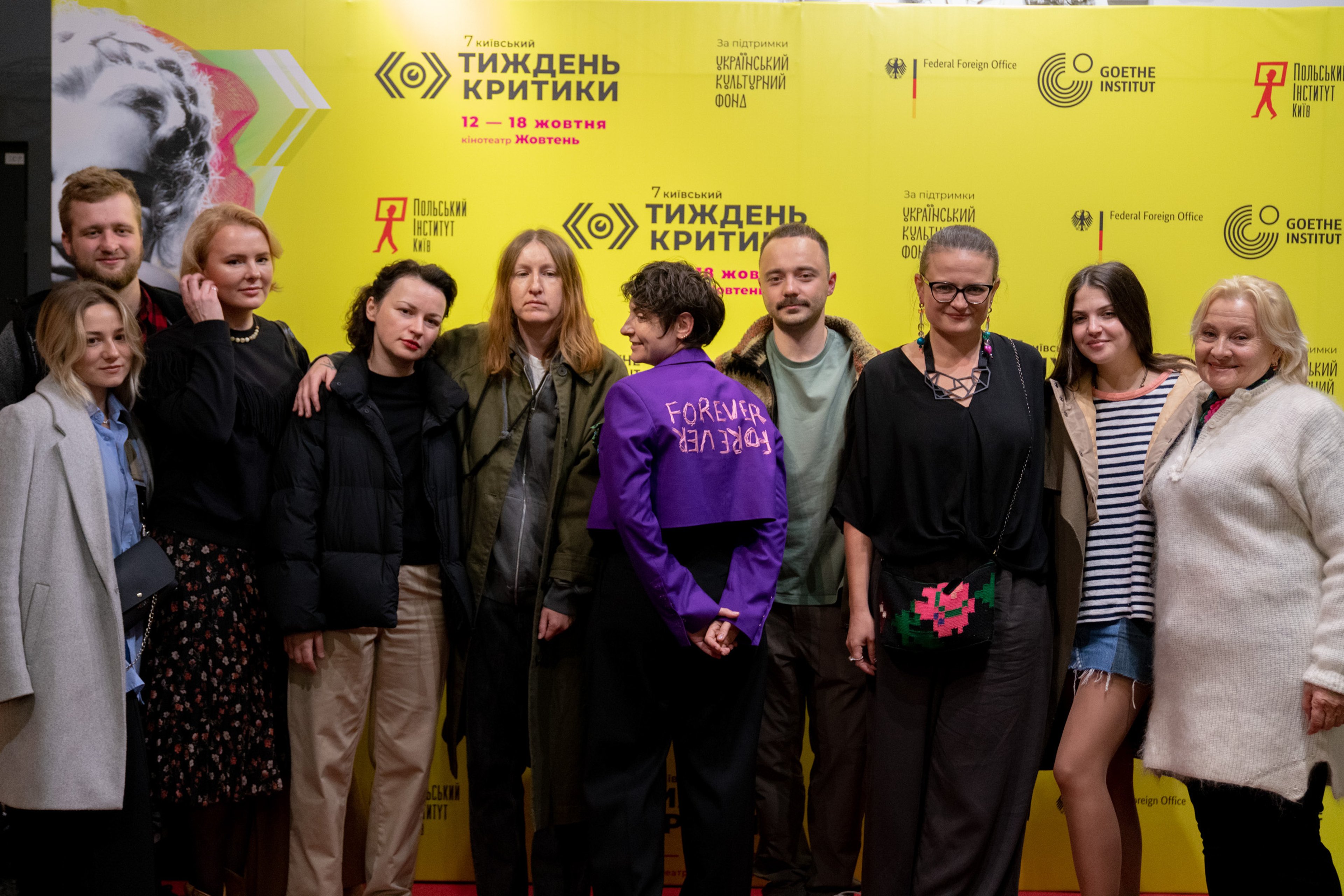 Kyiv Critics' Week — frame 22