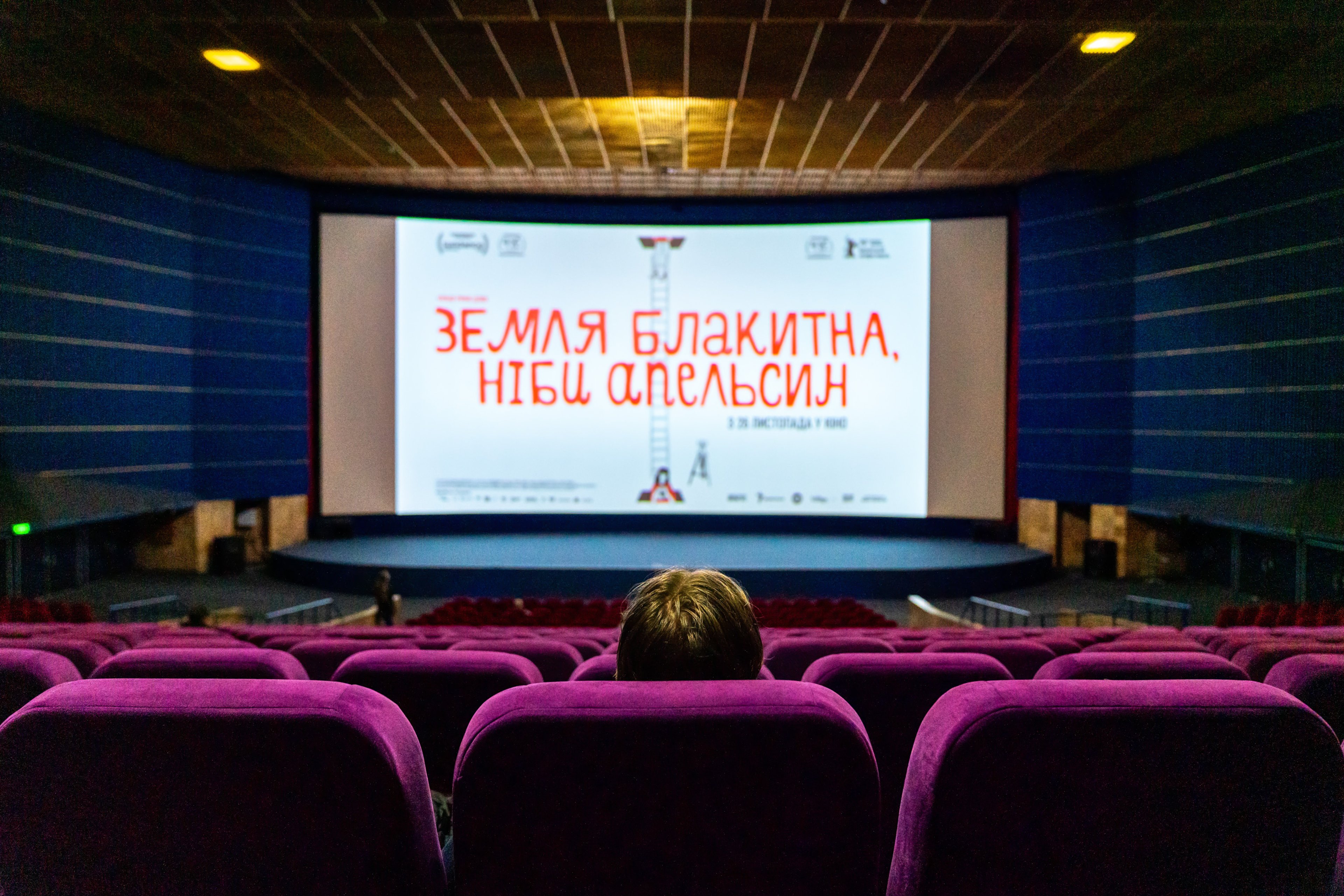 Kyiv Critics' Week