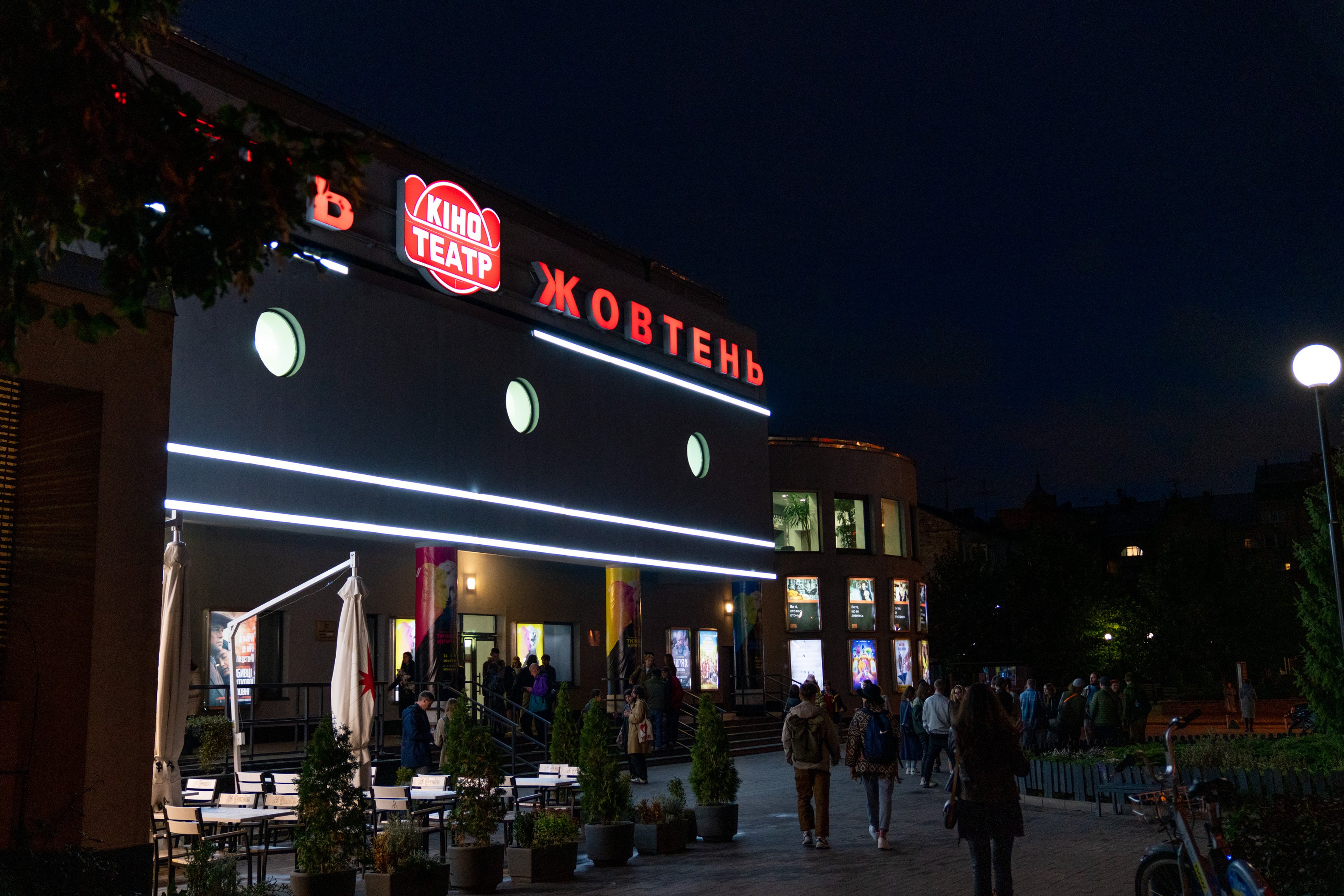 Kyiv Critics' Week — frame 20