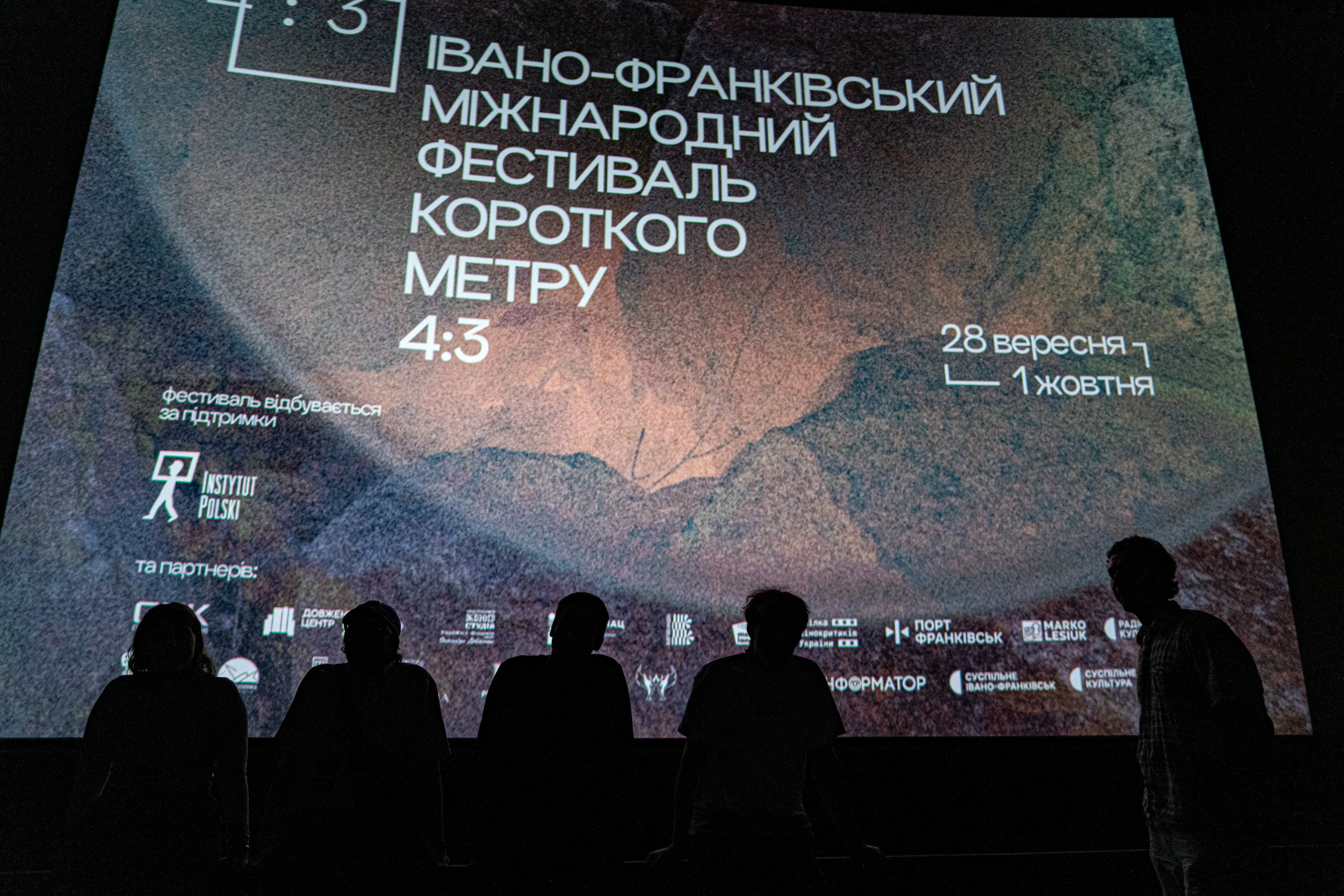 4×3 International Short Film Festival — frame 17