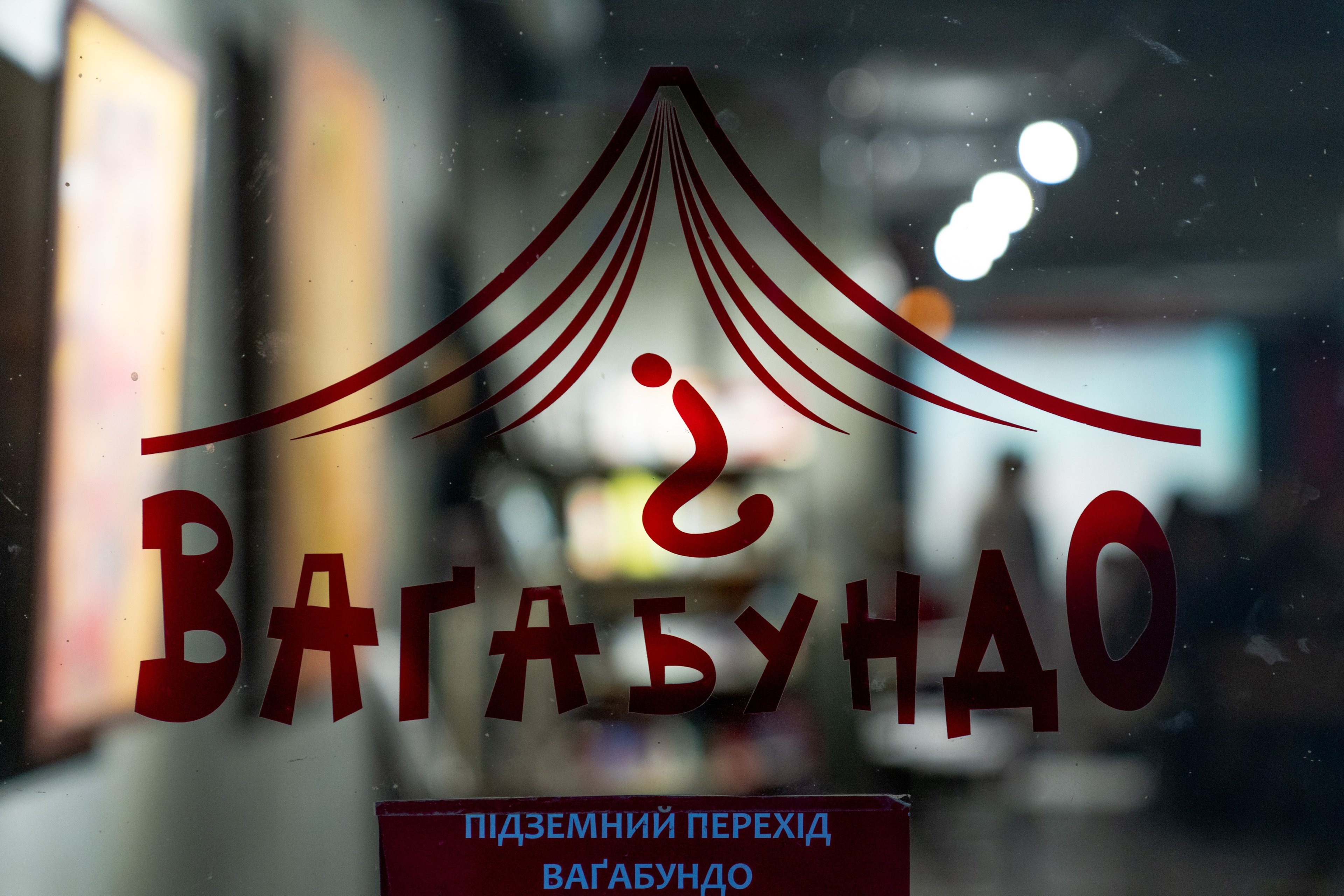 4×3 International Short Film Festival — frame 19